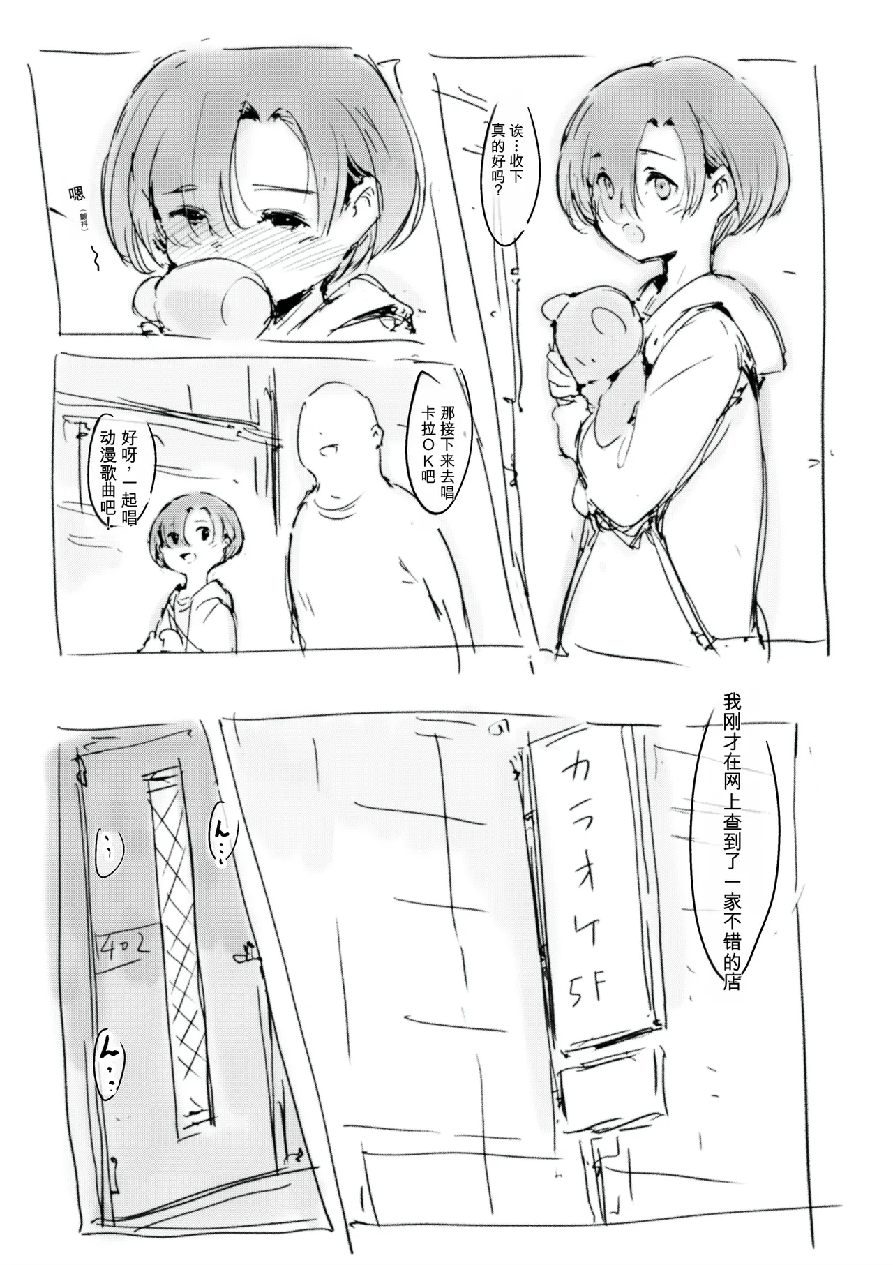 [名無しのチンポップ] 合集[中文]