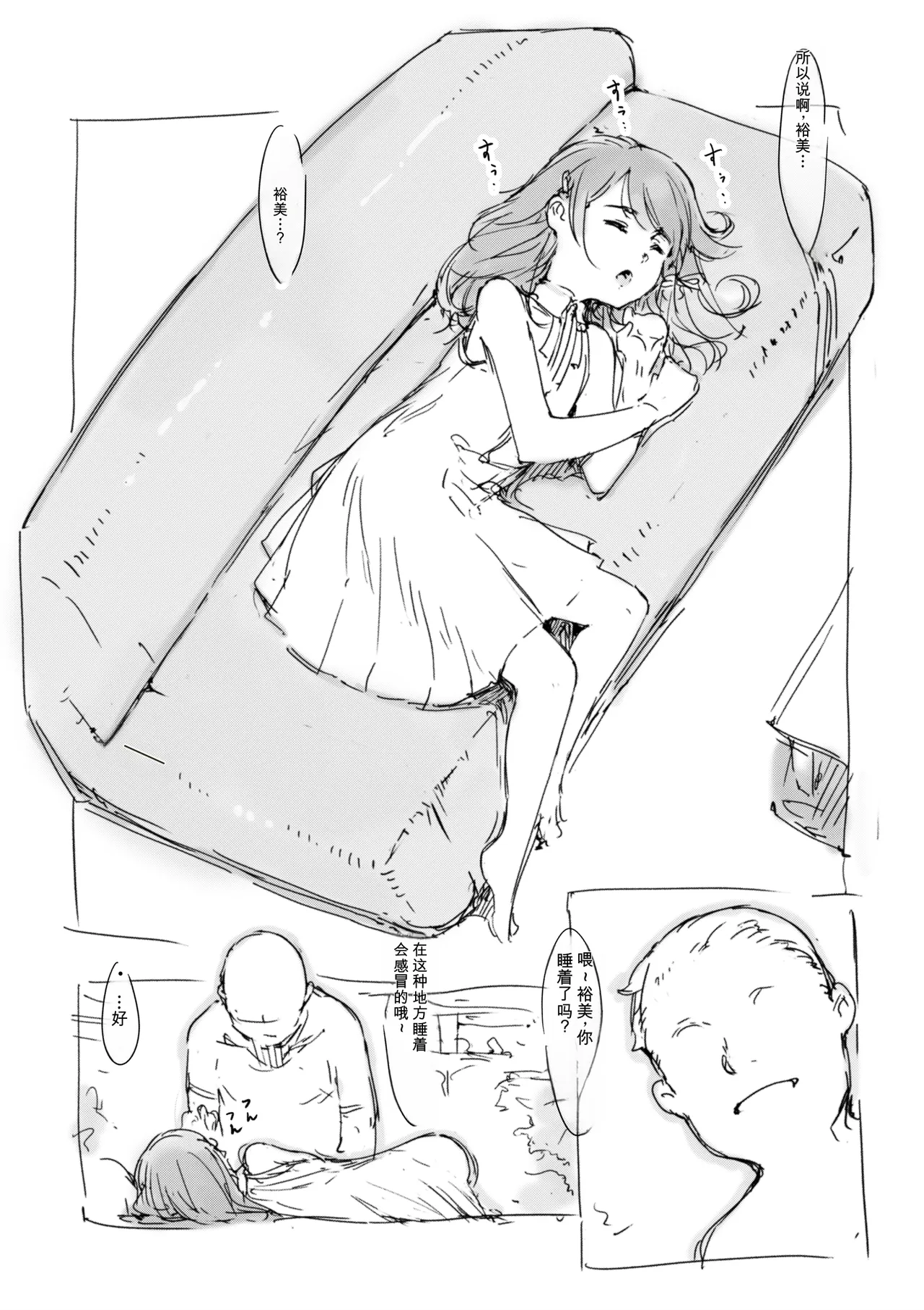 [名無しのチンポップ] 合集[中文]