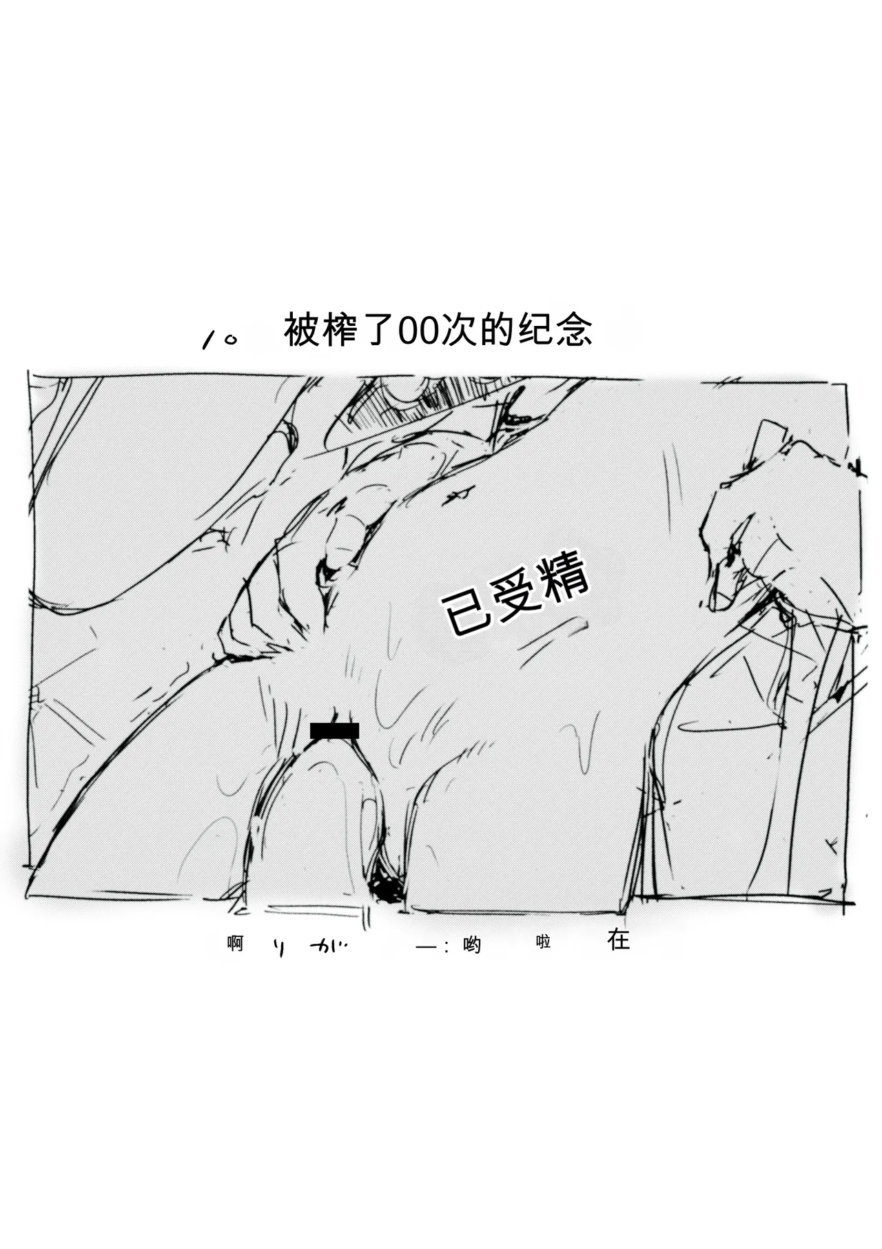 [名無しのチンポップ] 合集[中文]