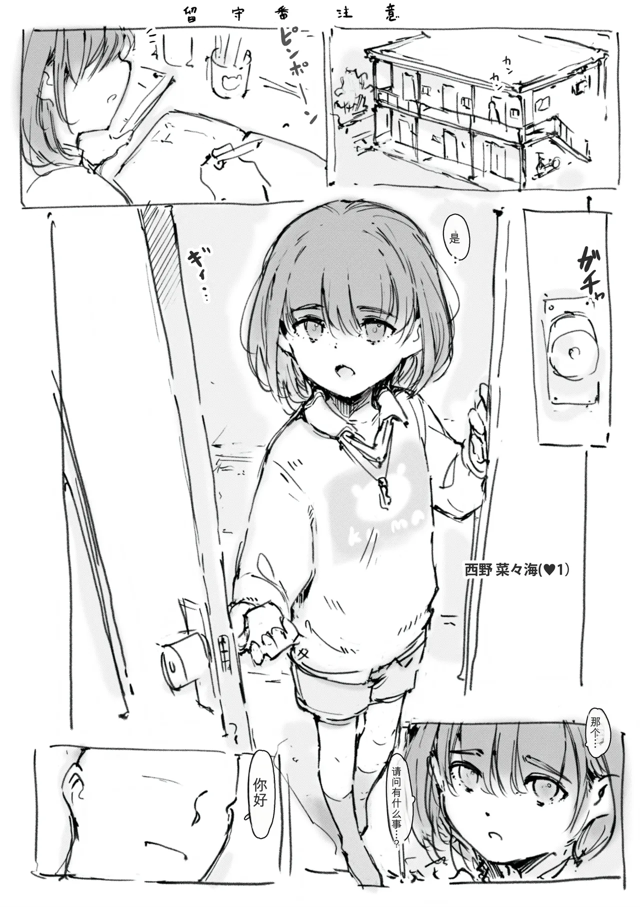 [名無しのチンポップ] 合集[中文]