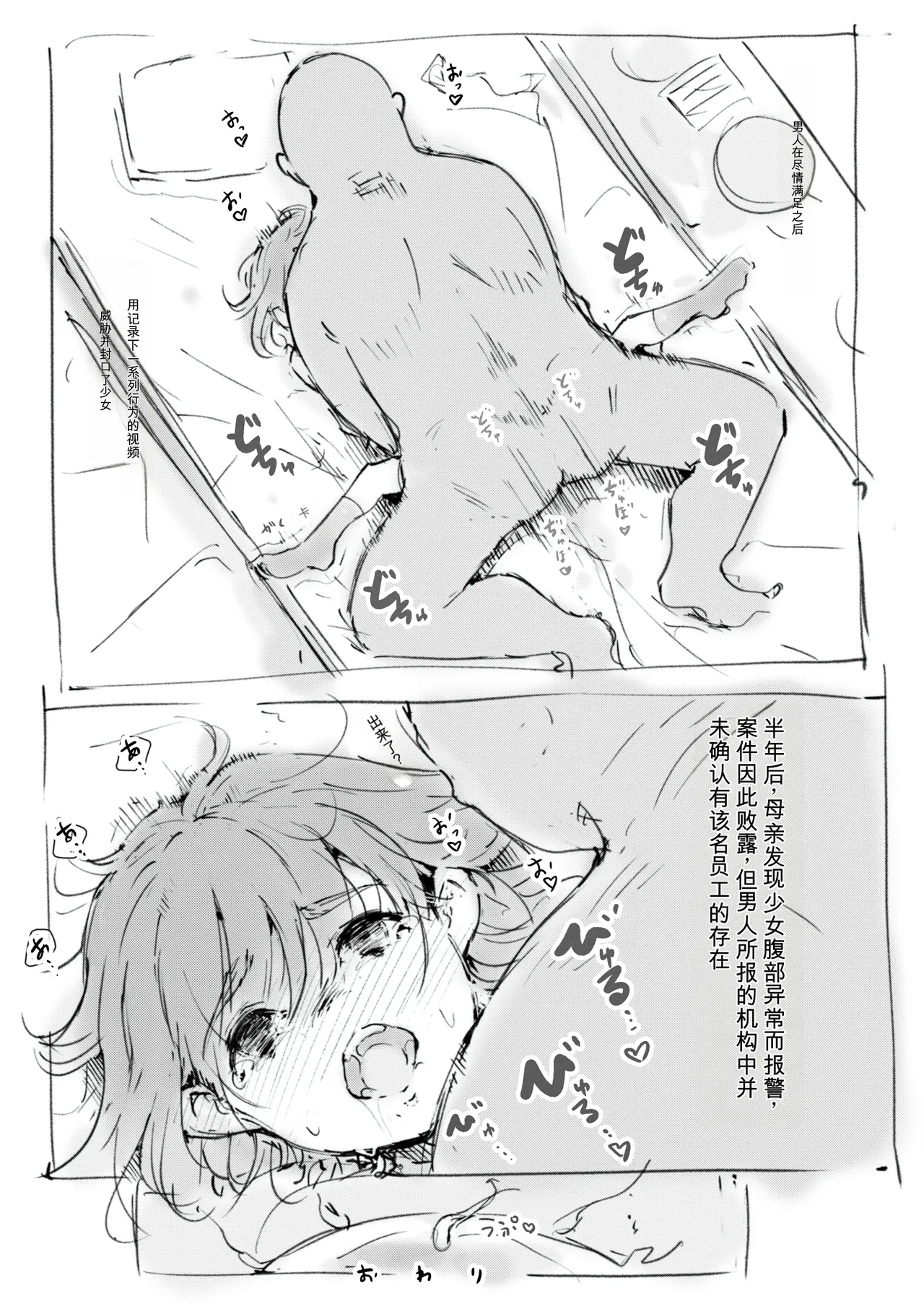 [名無しのチンポップ] 合集[中文]