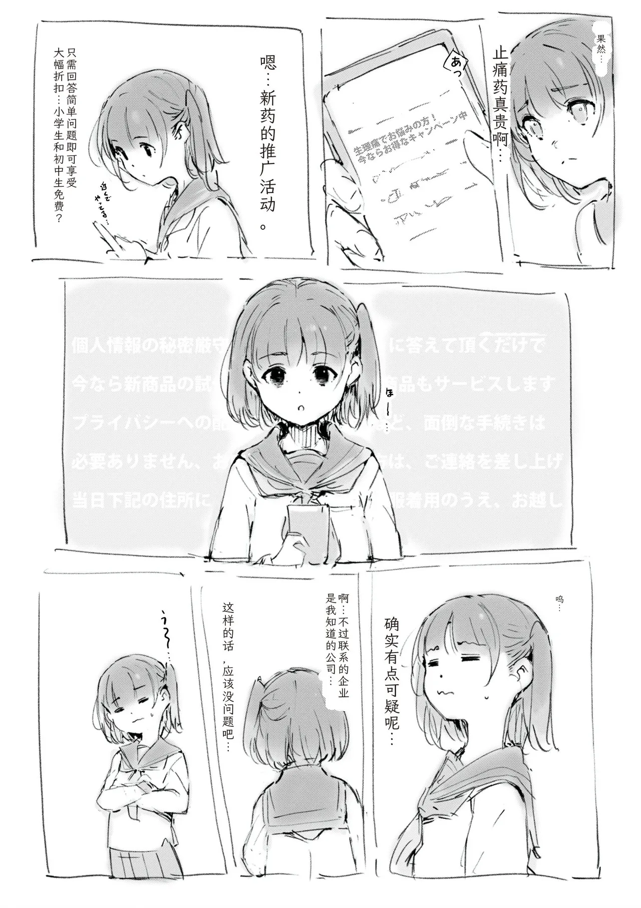 [名無しのチンポップ] 合集[中文]