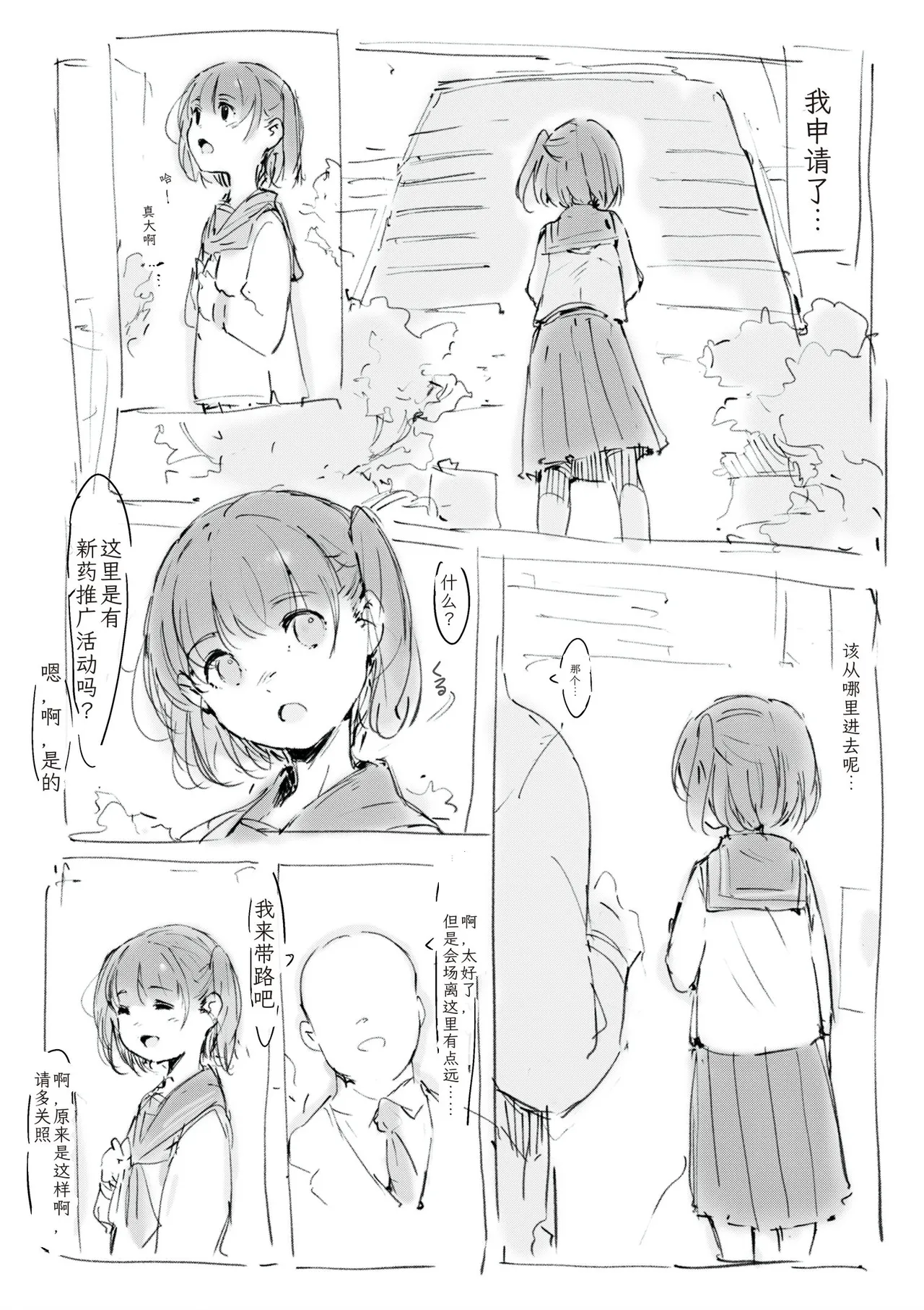 [名無しのチンポップ] 合集[中文]