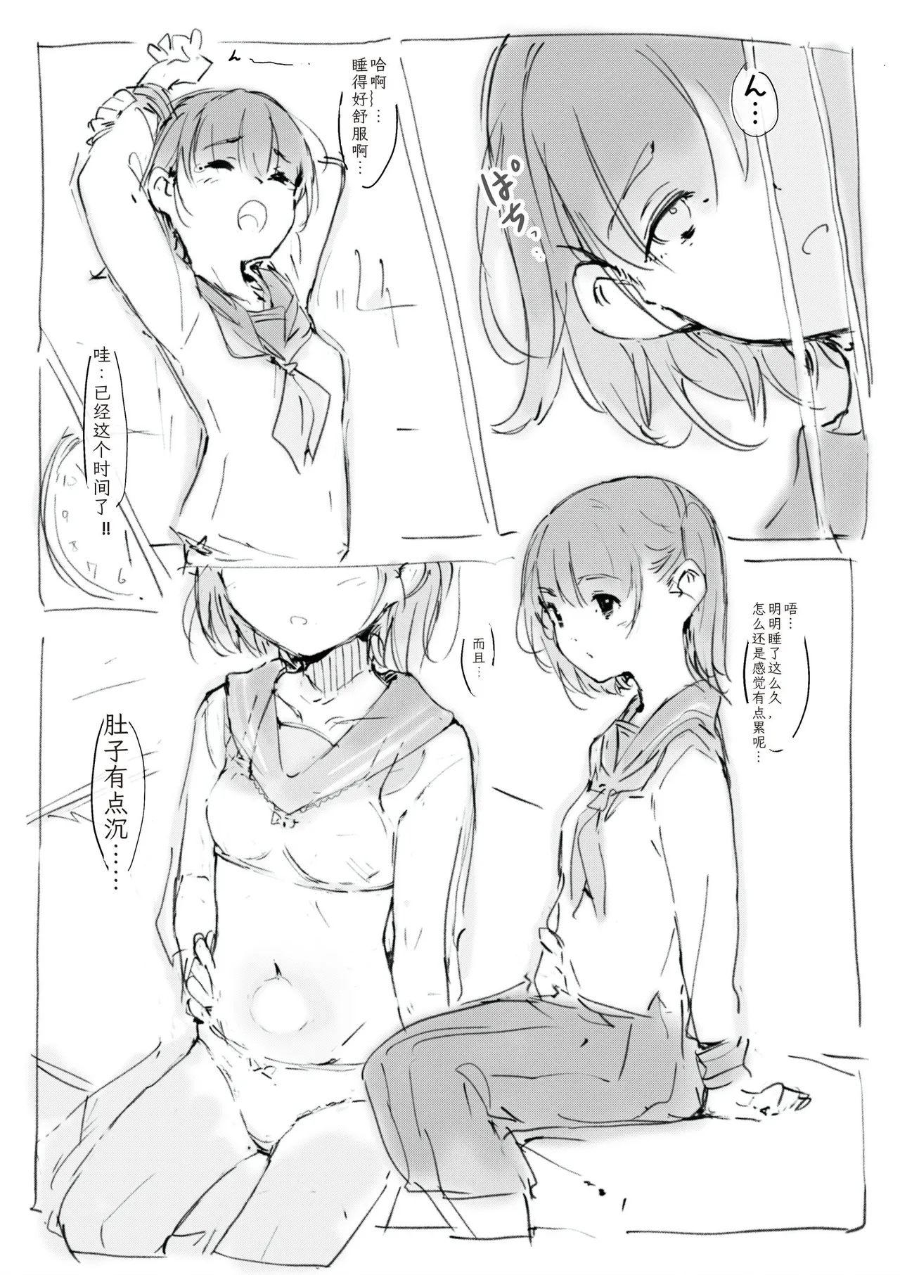 [名無しのチンポップ] 合集[中文]