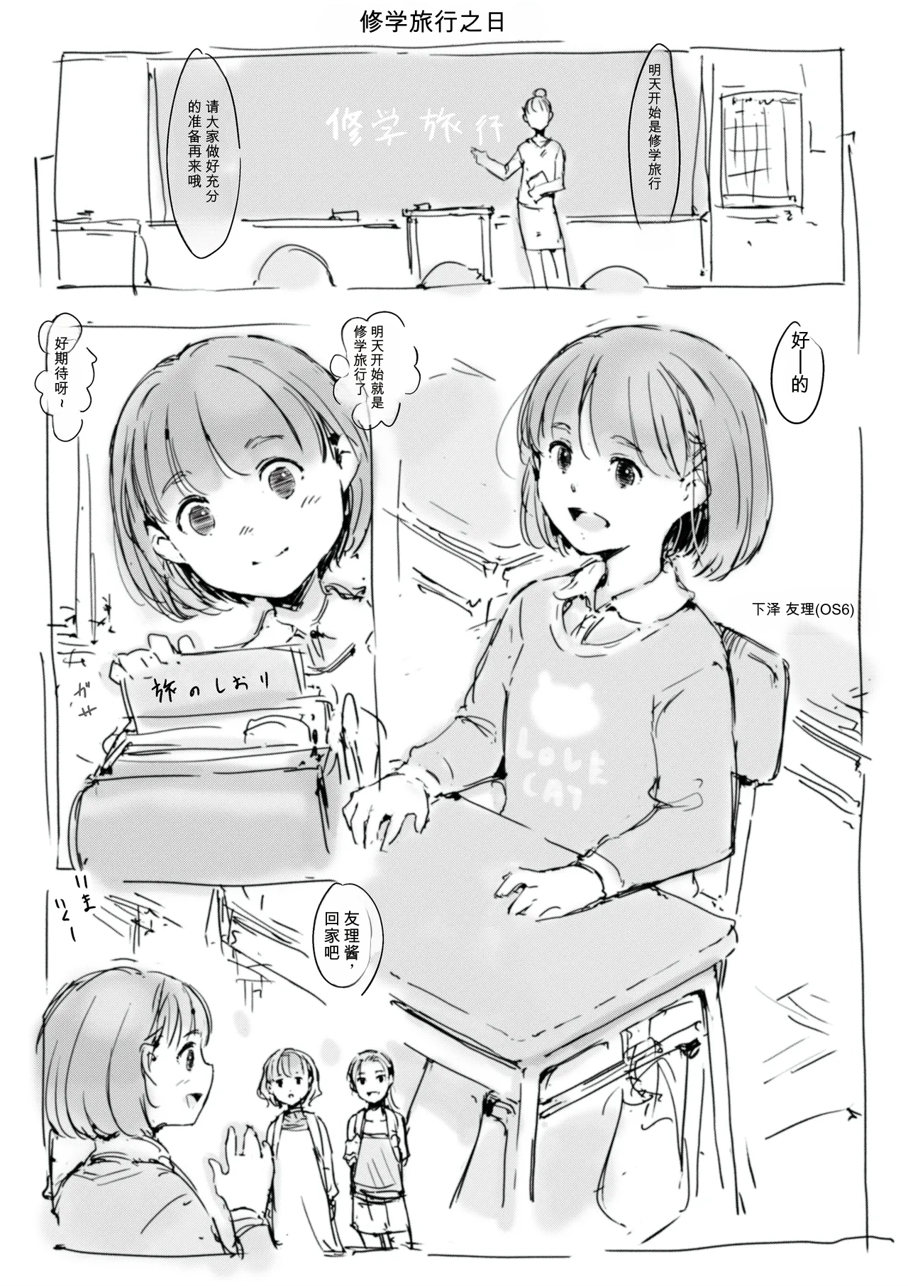 [名無しのチンポップ] 合集[中文]