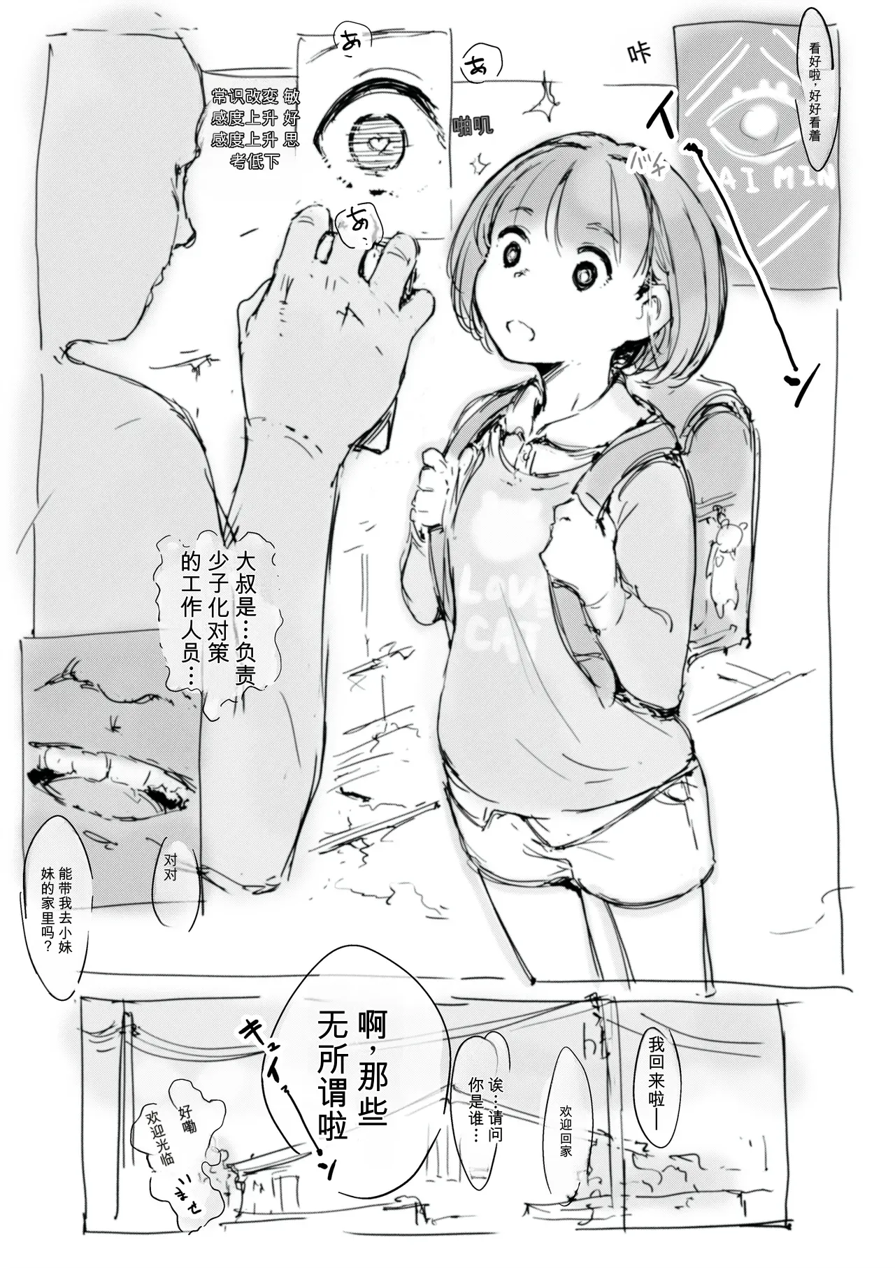 [名無しのチンポップ] 合集[中文]