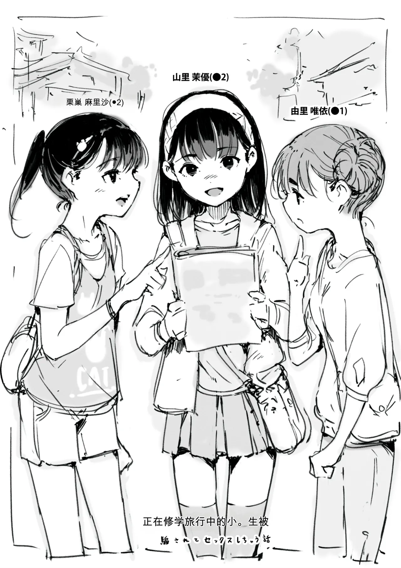 [名無しのチンポップ] 合集[中文]