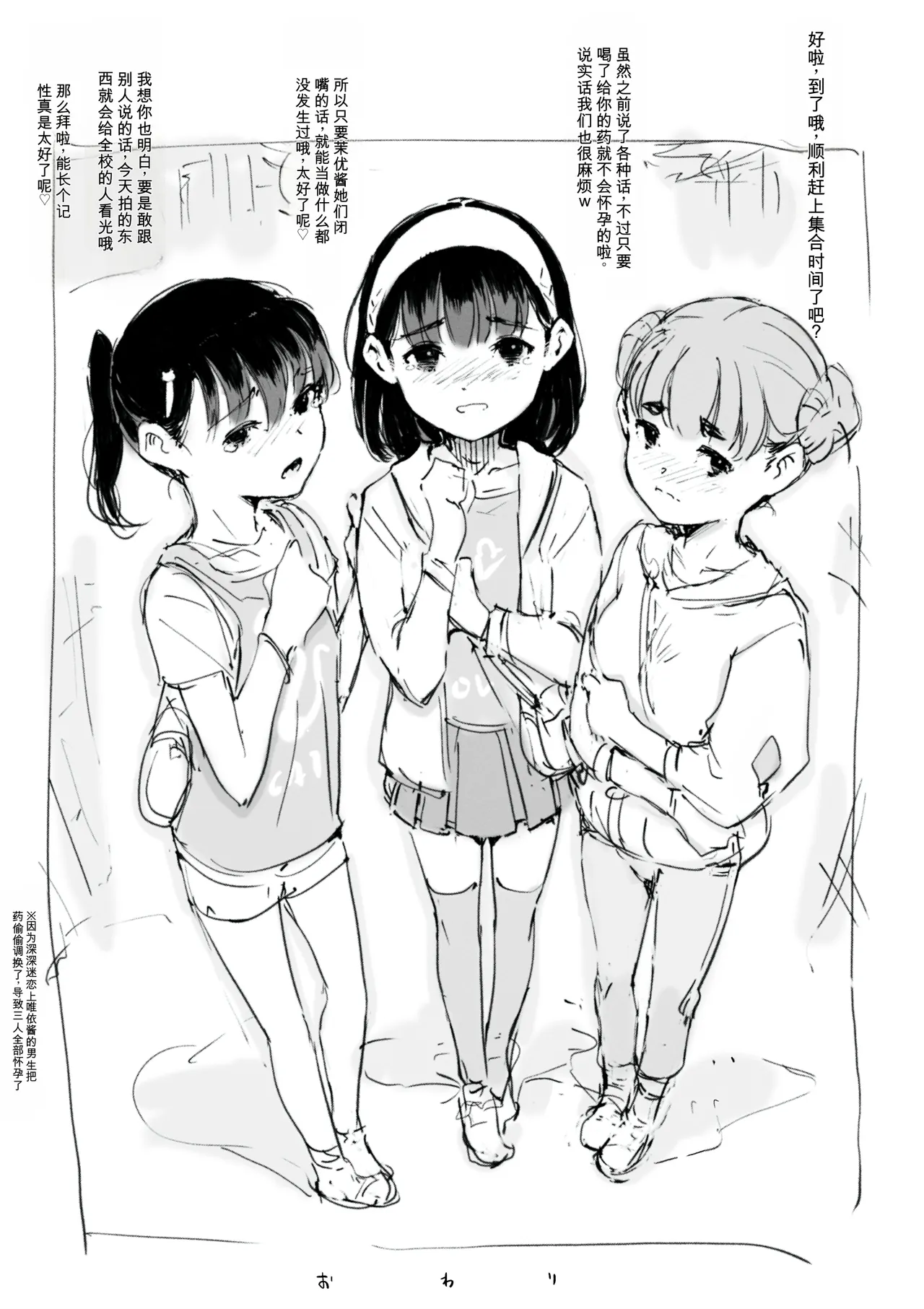 [名無しのチンポップ] 合集[中文]