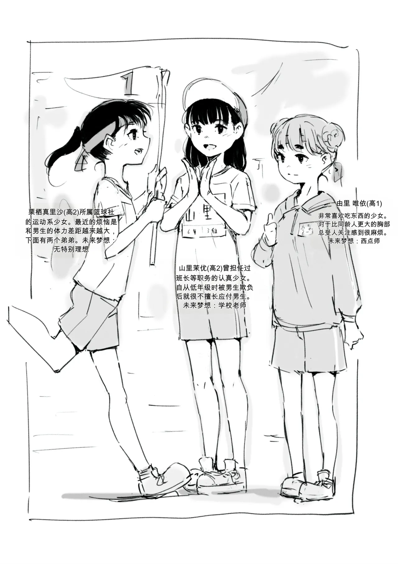 [名無しのチンポップ] 合集[中文]