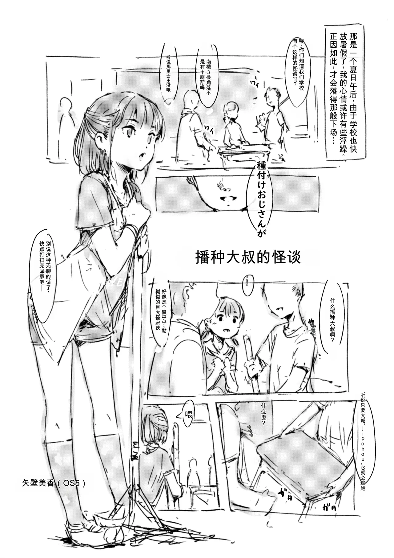 [名無しのチンポップ] 合集[中文]