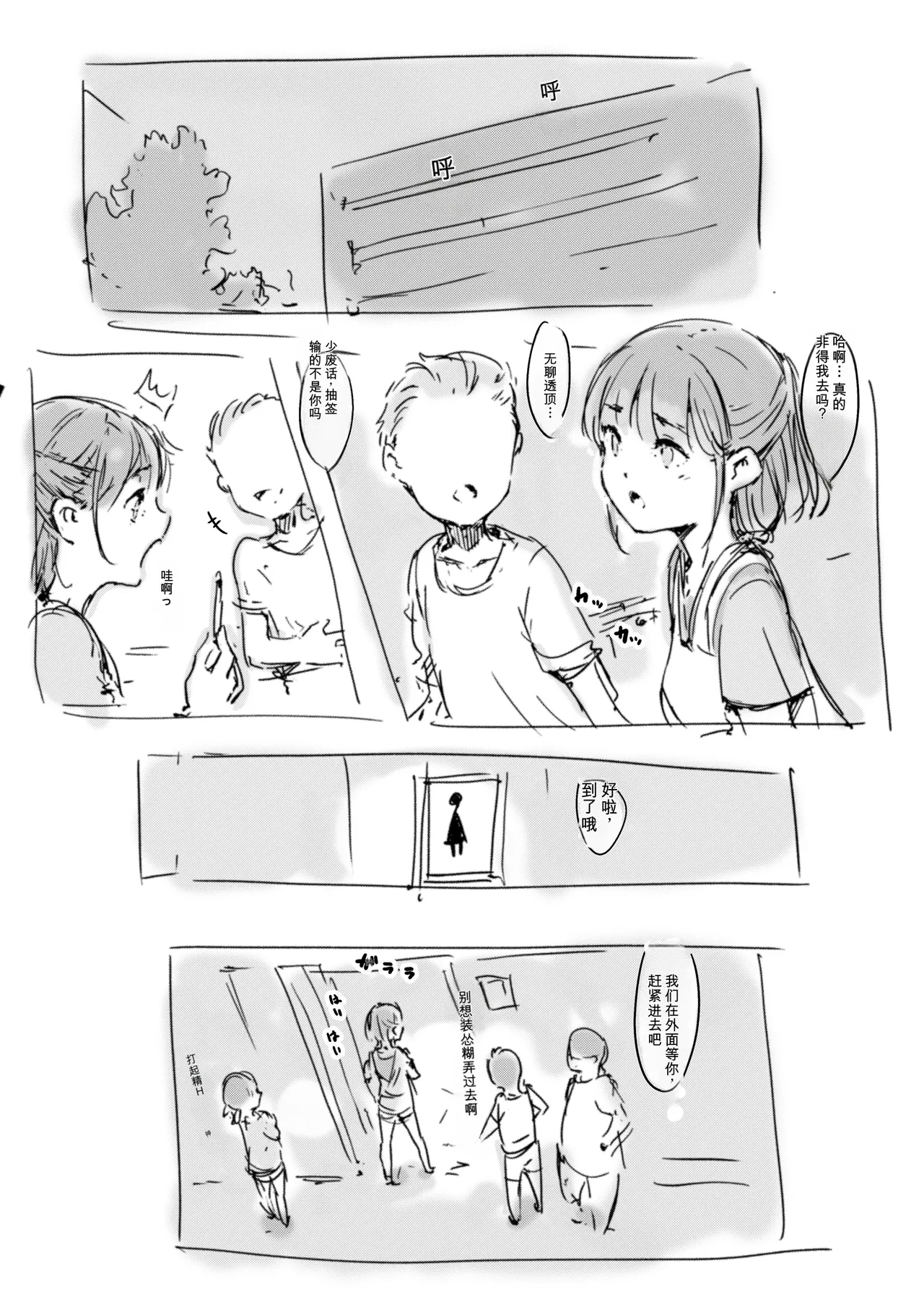 [名無しのチンポップ] 合集[中文]