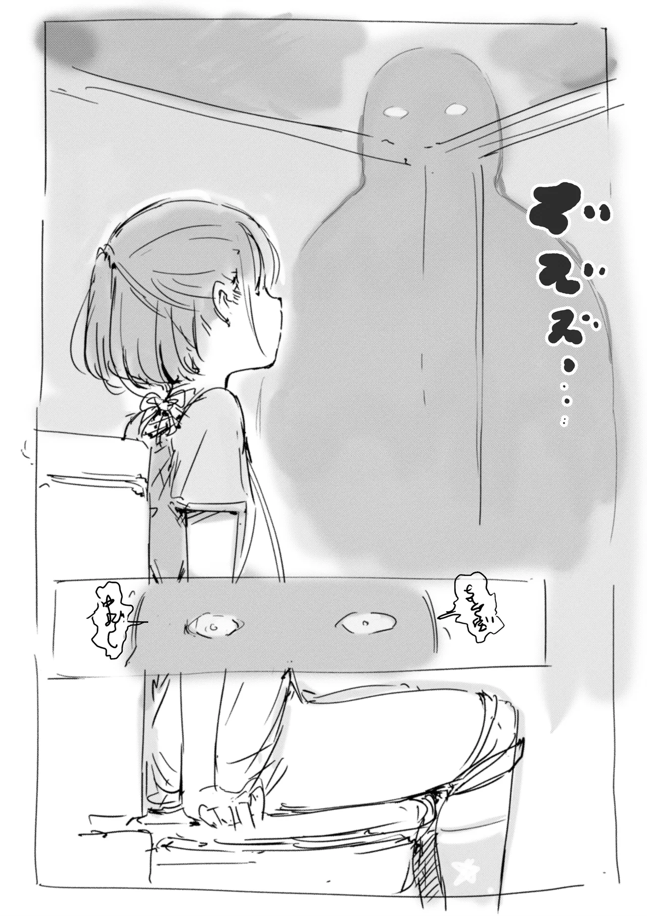 [名無しのチンポップ] 合集[中文]
