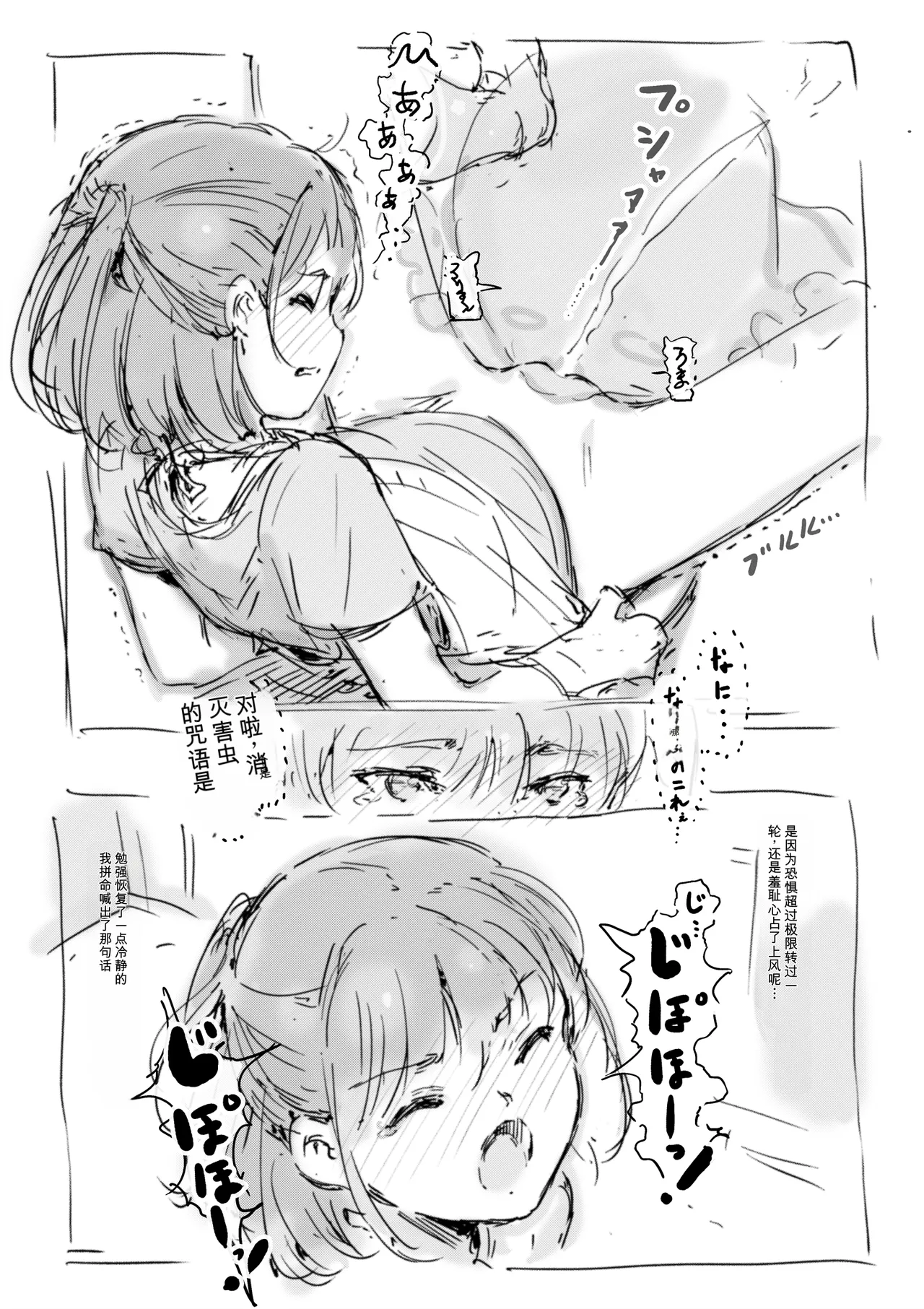 [名無しのチンポップ] 合集[中文]