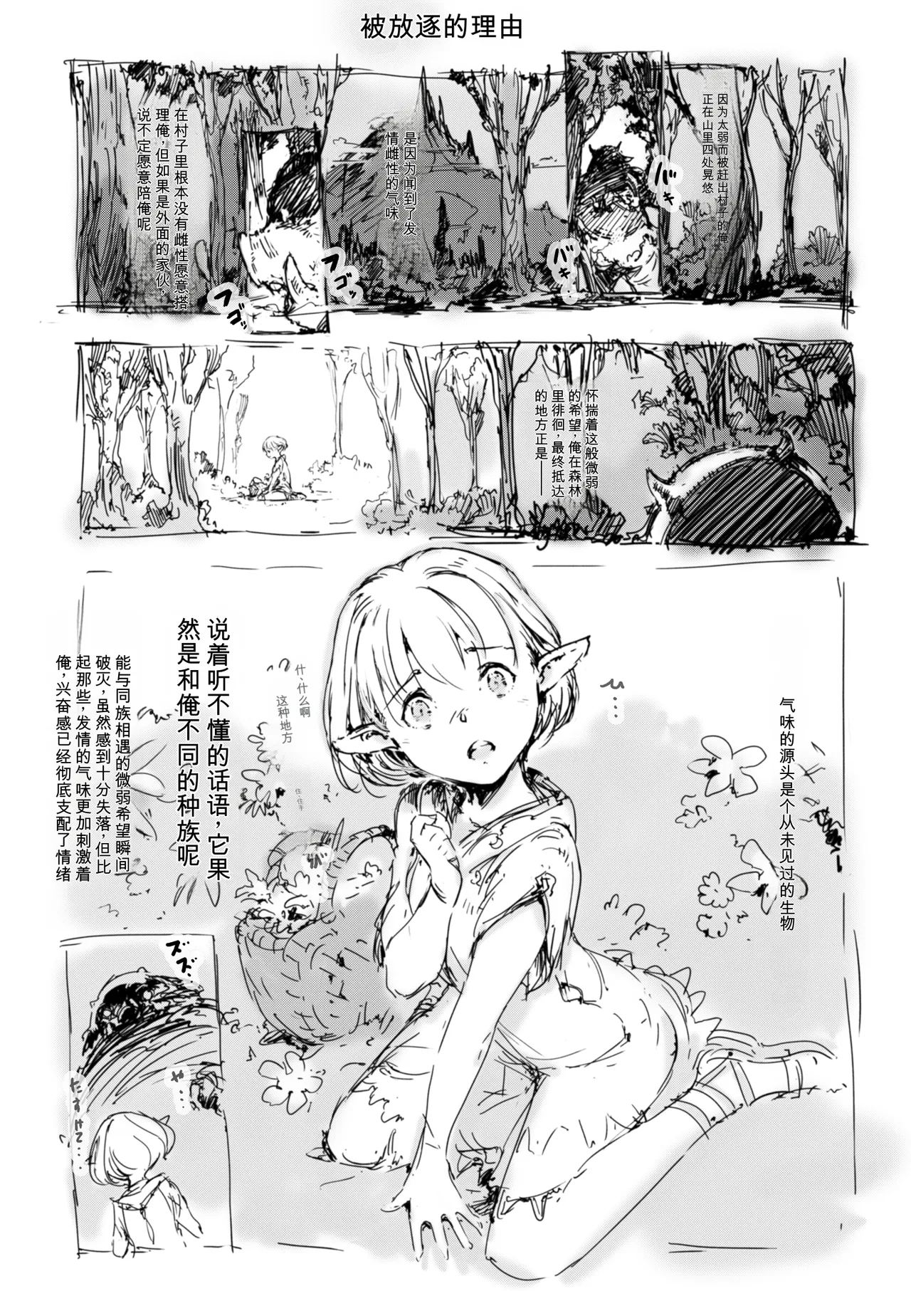 [名無しのチンポップ] 合集[中文]
