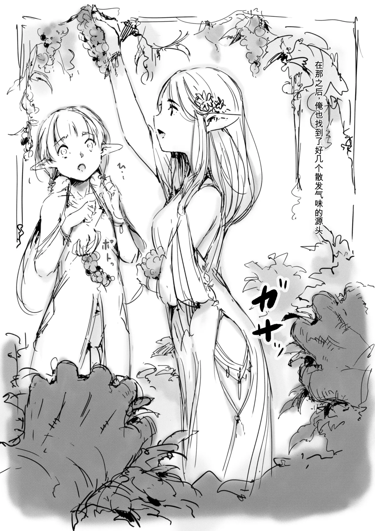 [名無しのチンポップ] 合集[中文]
