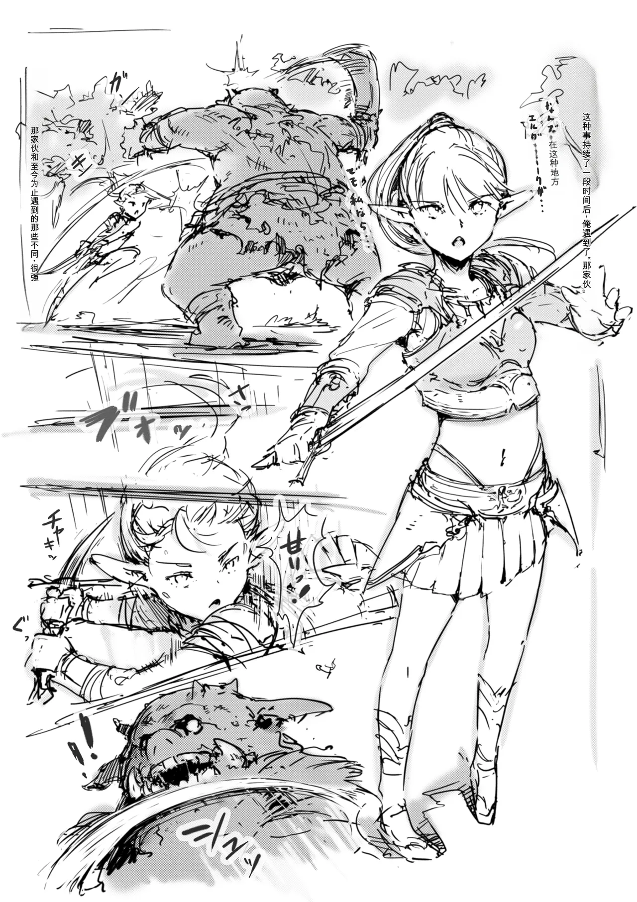 [名無しのチンポップ] 合集[中文]