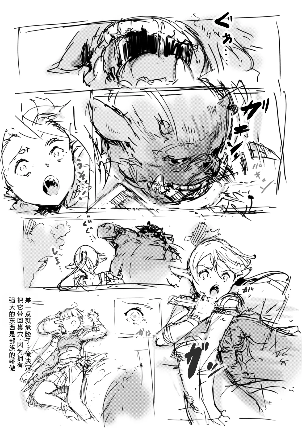 [名無しのチンポップ] 合集[中文]
