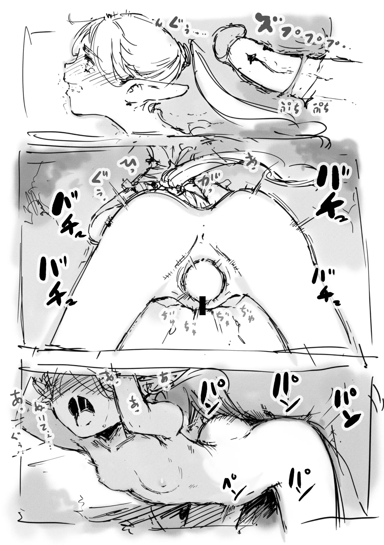 [名無しのチンポップ] 合集[中文]