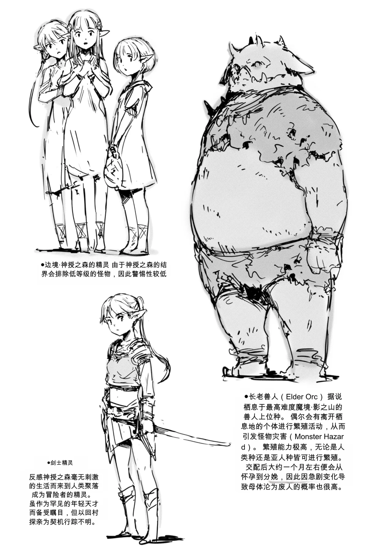 [名無しのチンポップ] 合集[中文]