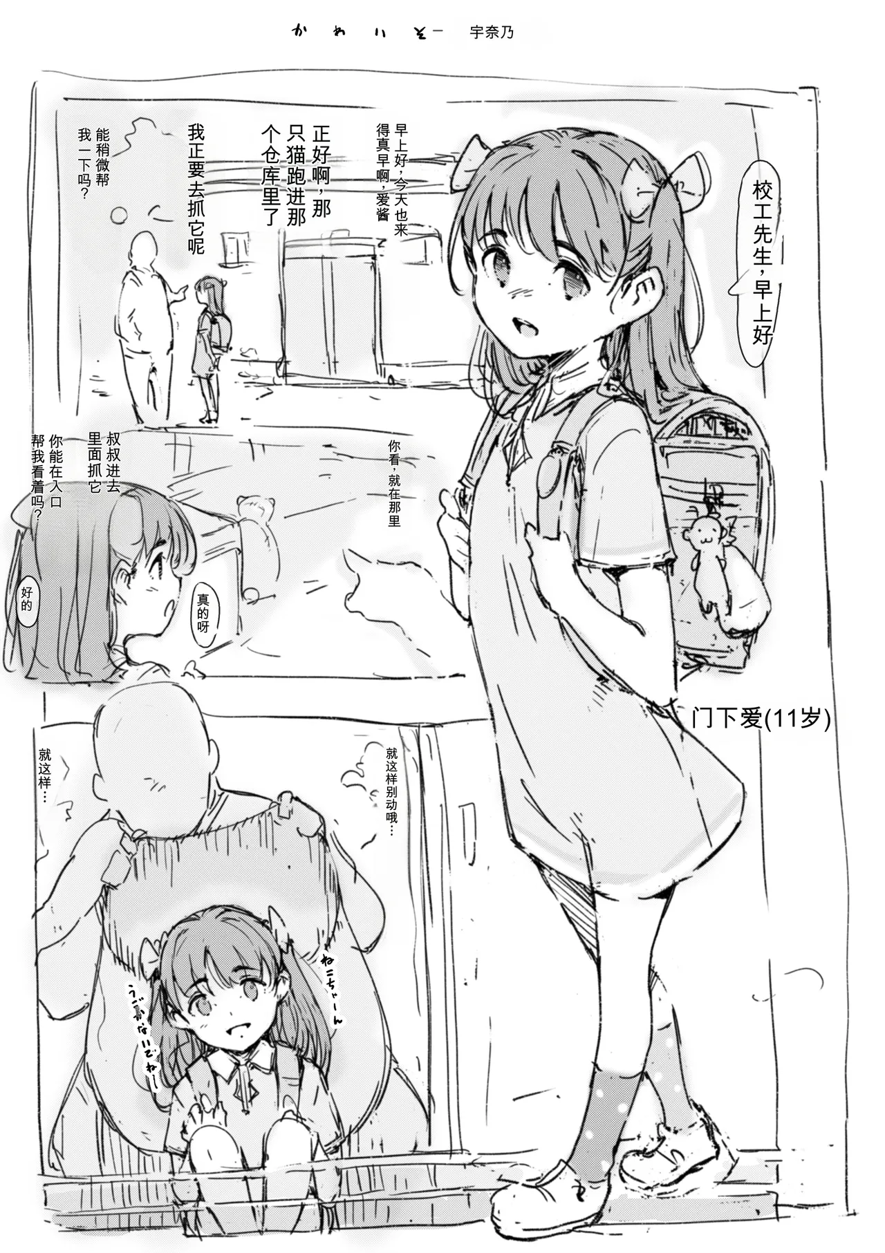 [名無しのチンポップ] 合集[中文]