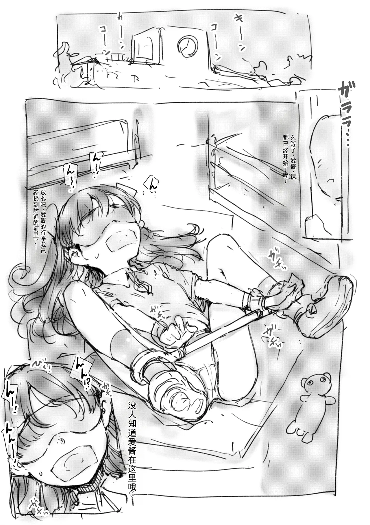 [名無しのチンポップ] 合集[中文]