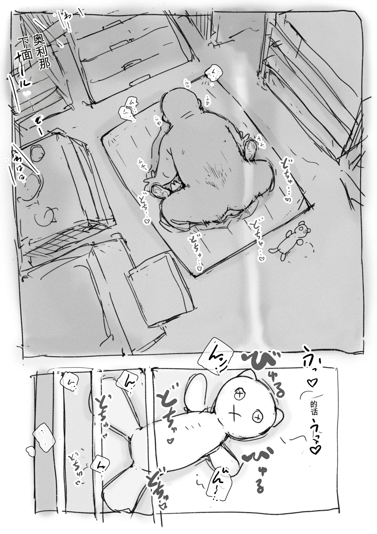 [名無しのチンポップ] 合集[中文]