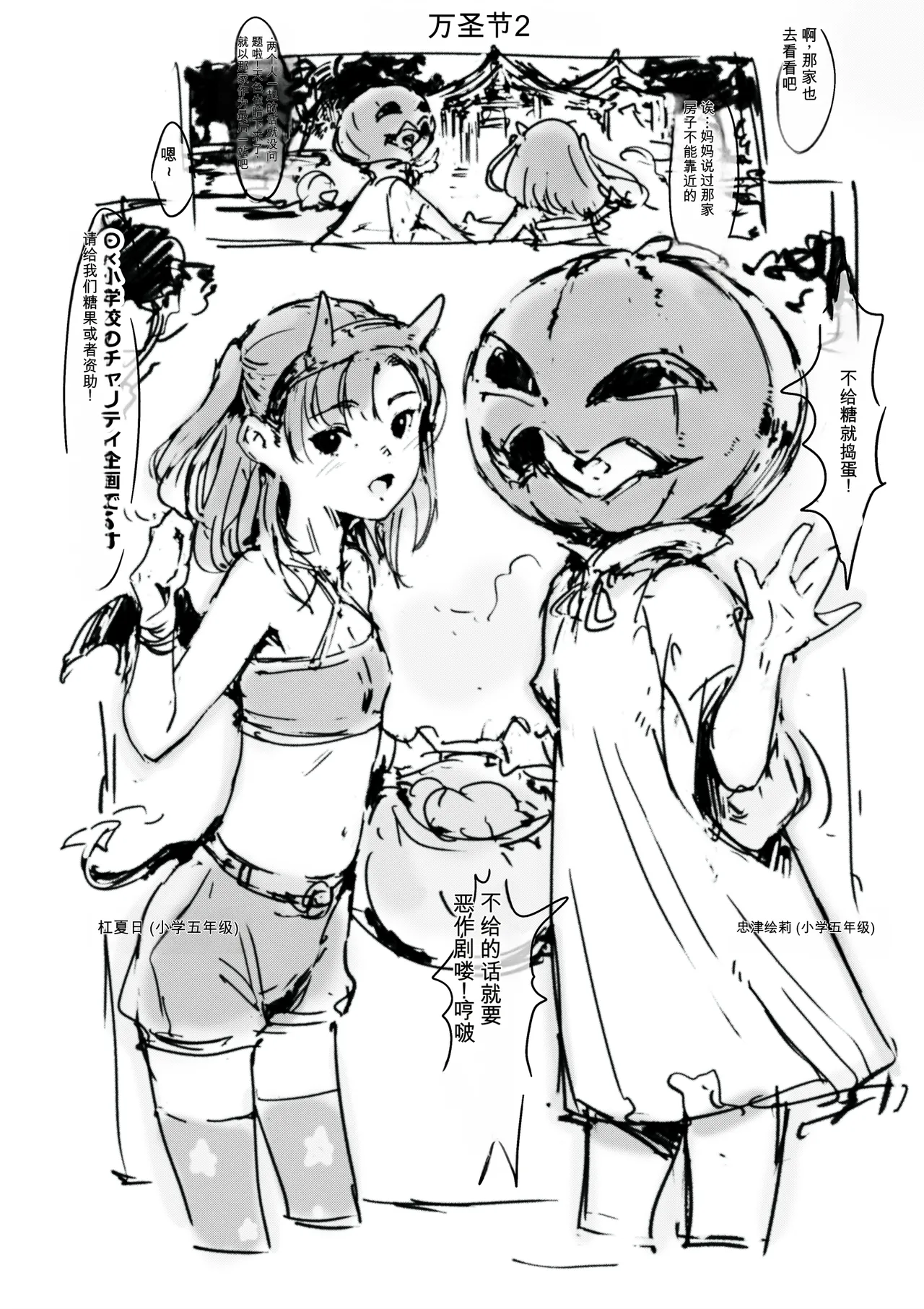 [名無しのチンポップ] 合集2[中文]
