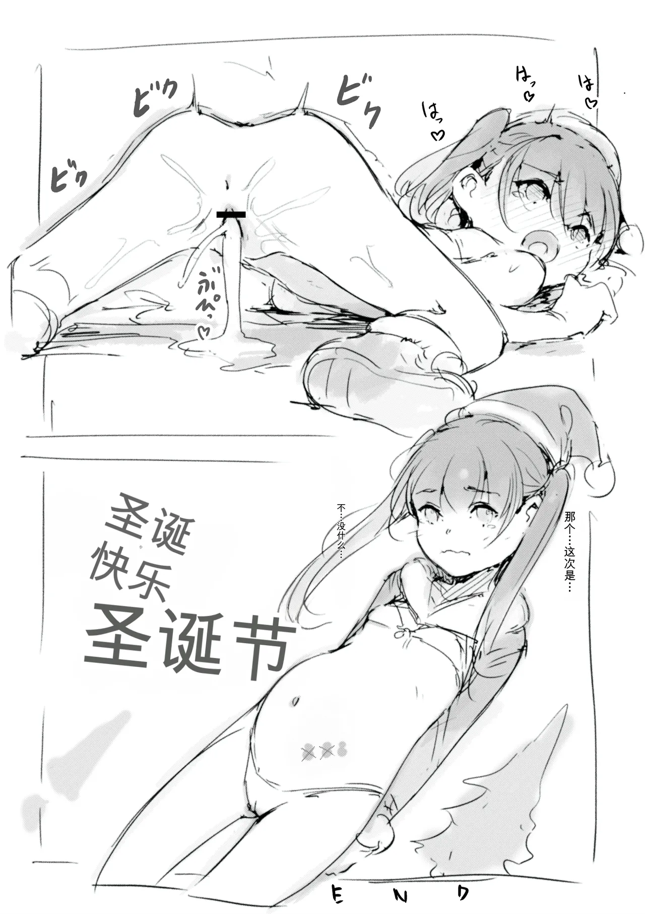 [名無しのチンポップ] 合集2[中文]