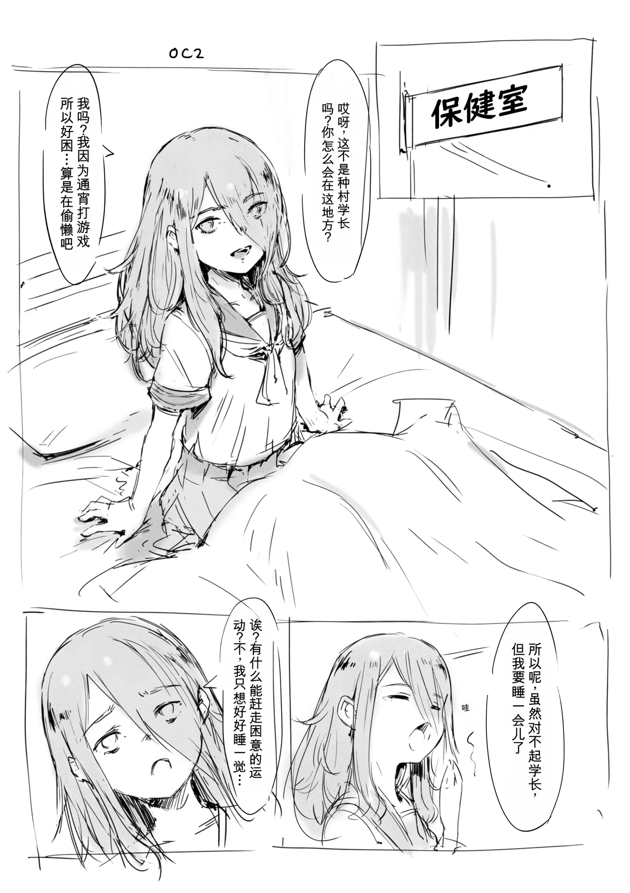 [名無しのチンポップ] 合集2[中文]
