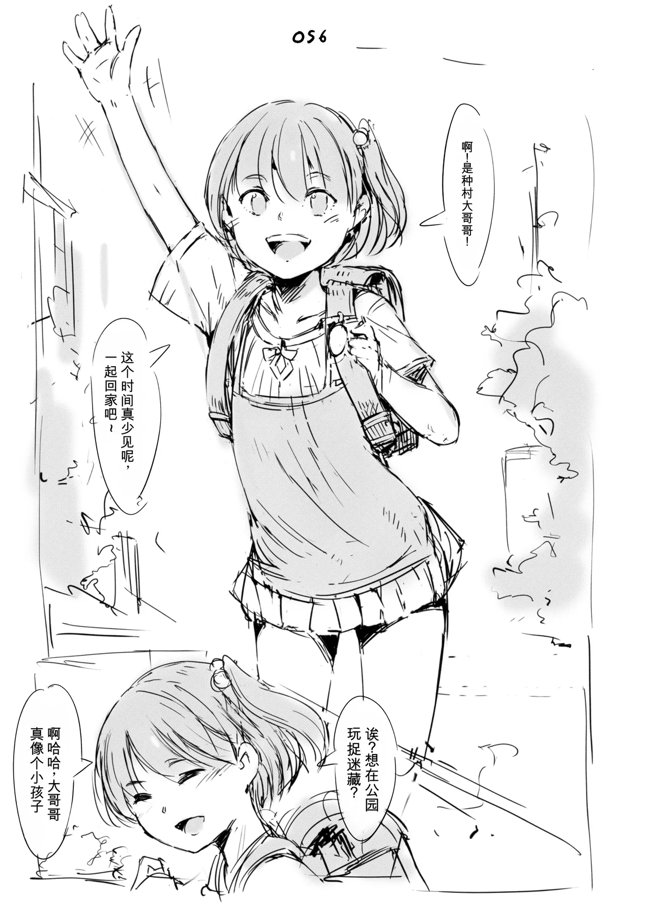 [名無しのチンポップ] 合集2[中文]