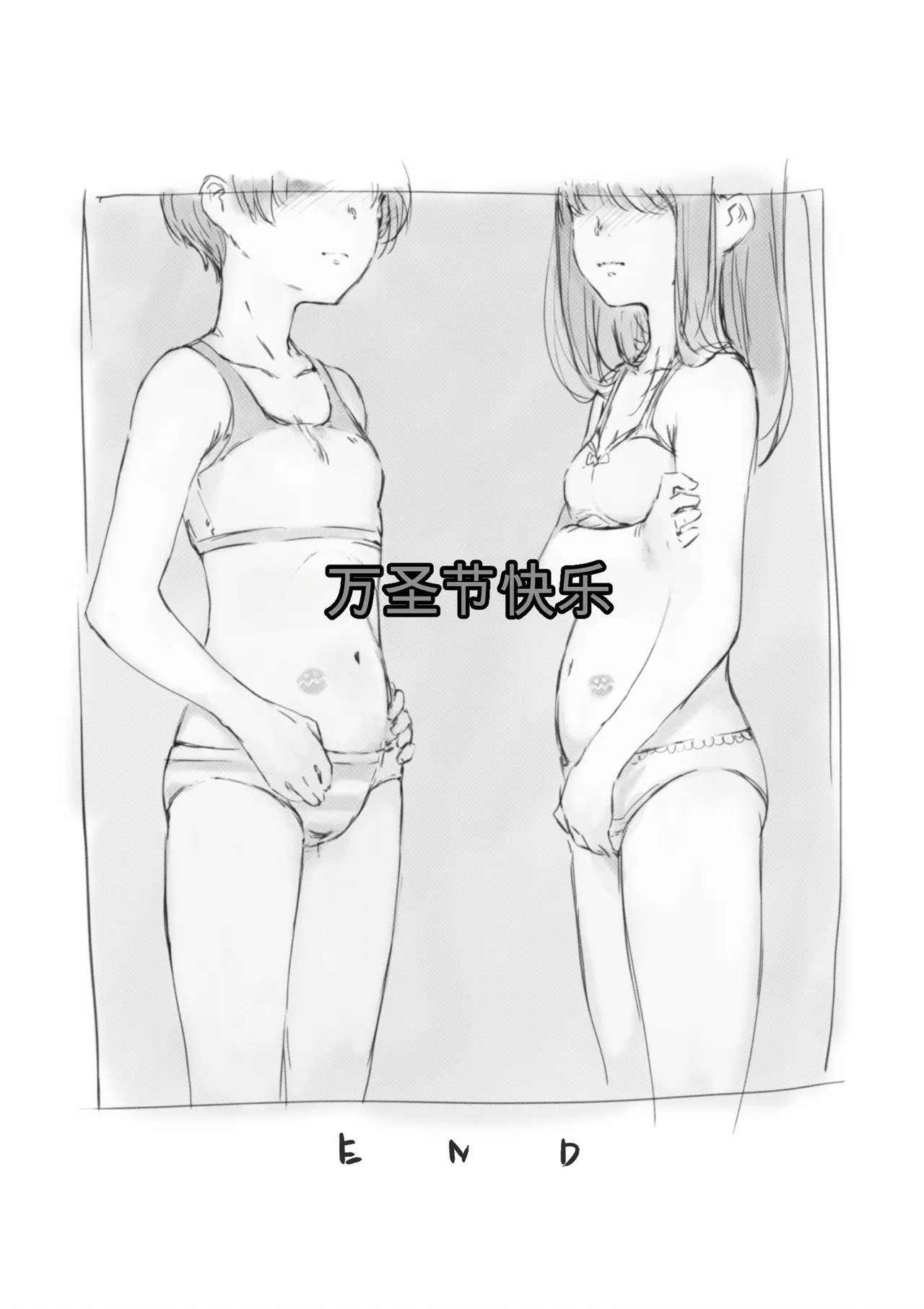 [名無しのチンポップ] 合集2[中文]
