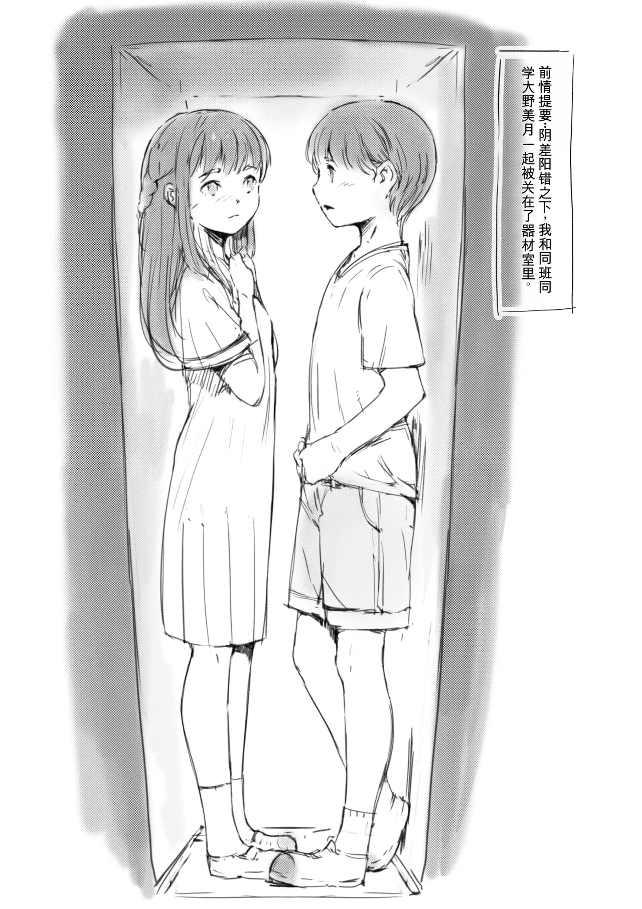 [名無しのチンポップ] 合集2[中文]