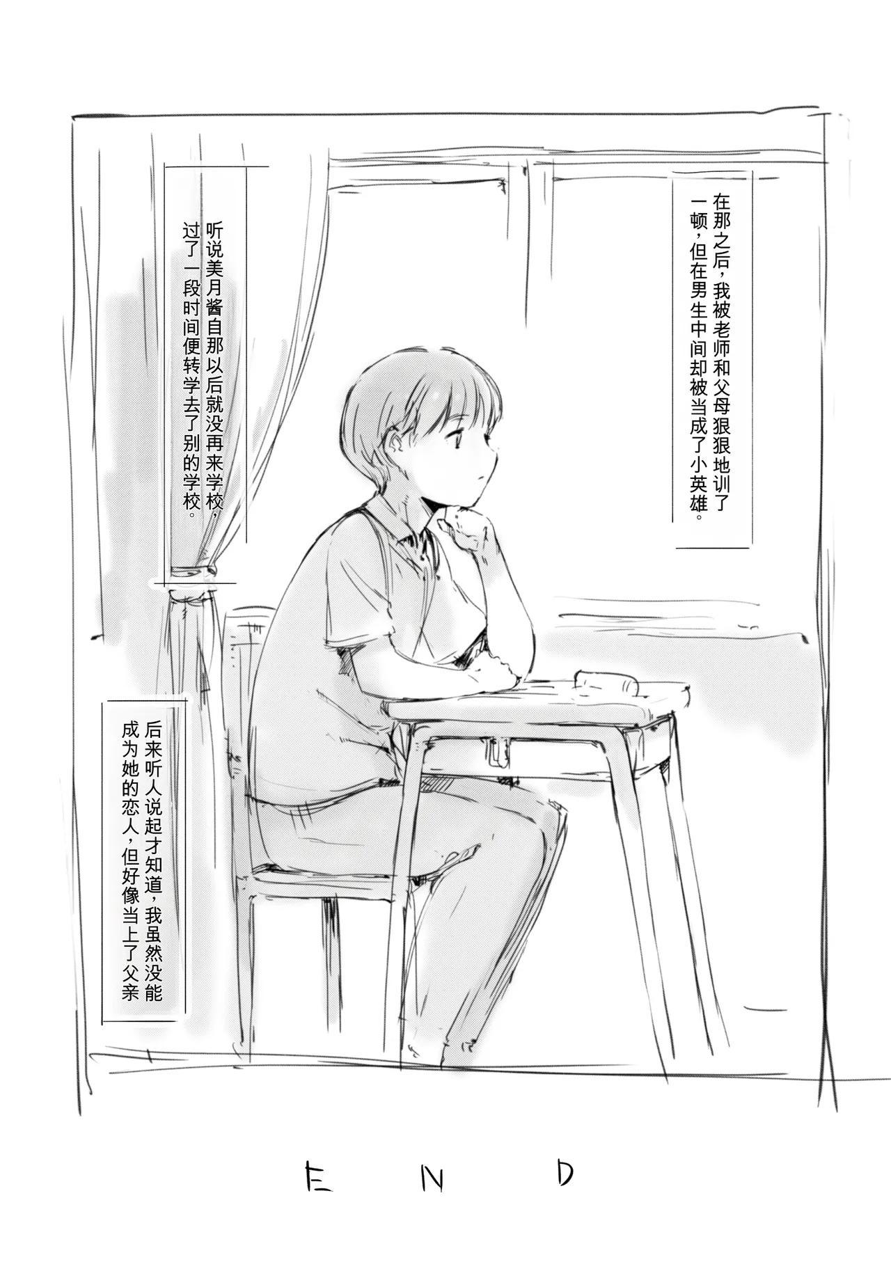 [名無しのチンポップ] 合集2[中文]