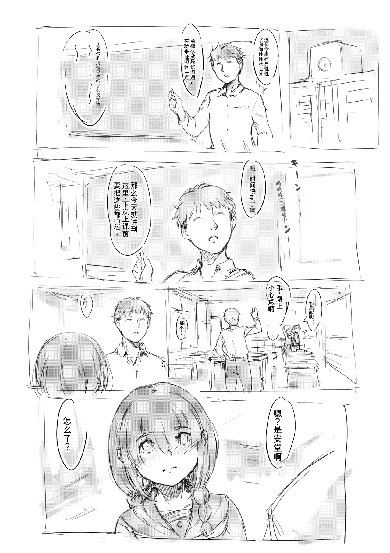 [名無しのチンポップ] 合集2[中文]
