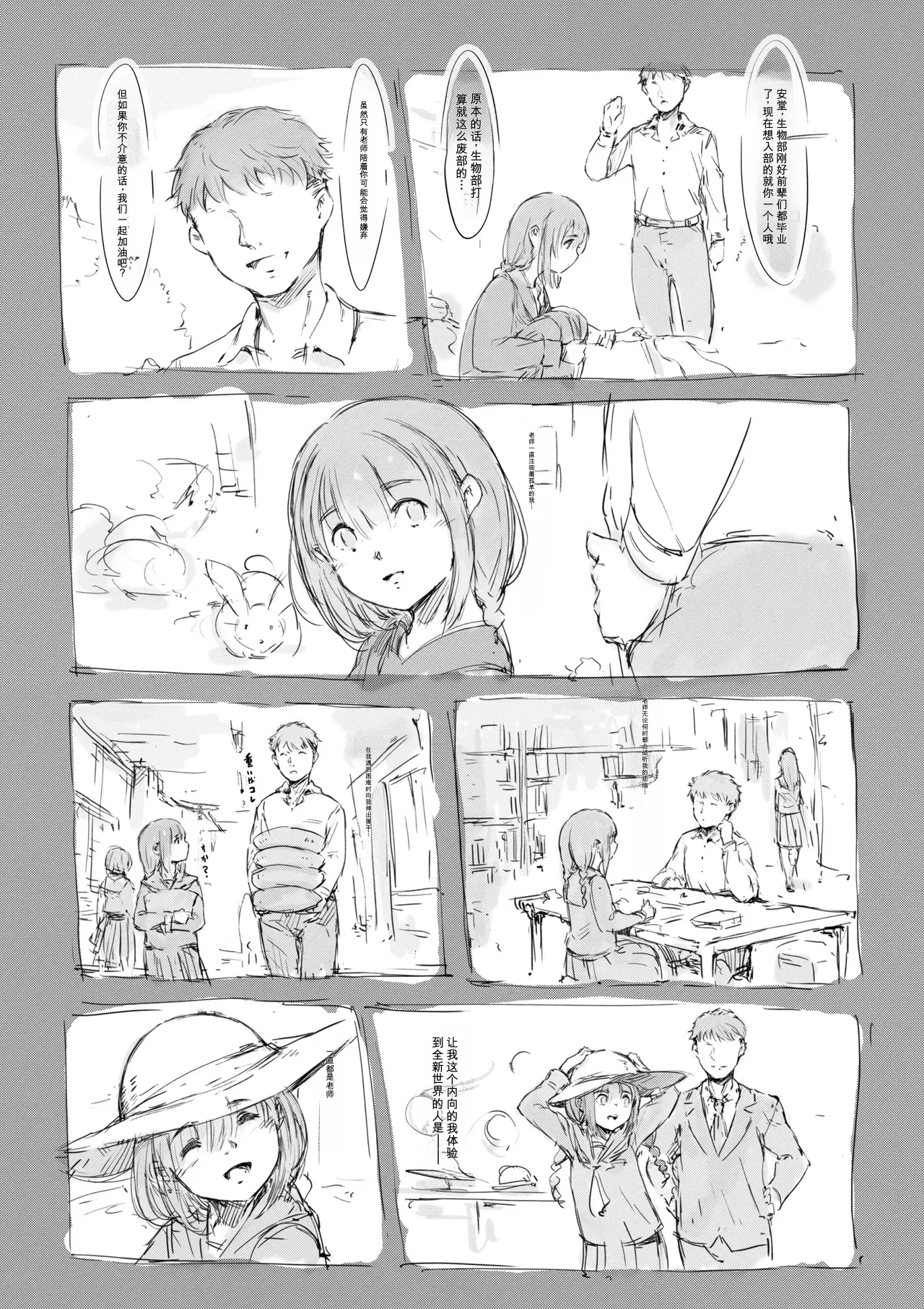 [名無しのチンポップ] 合集2[中文]