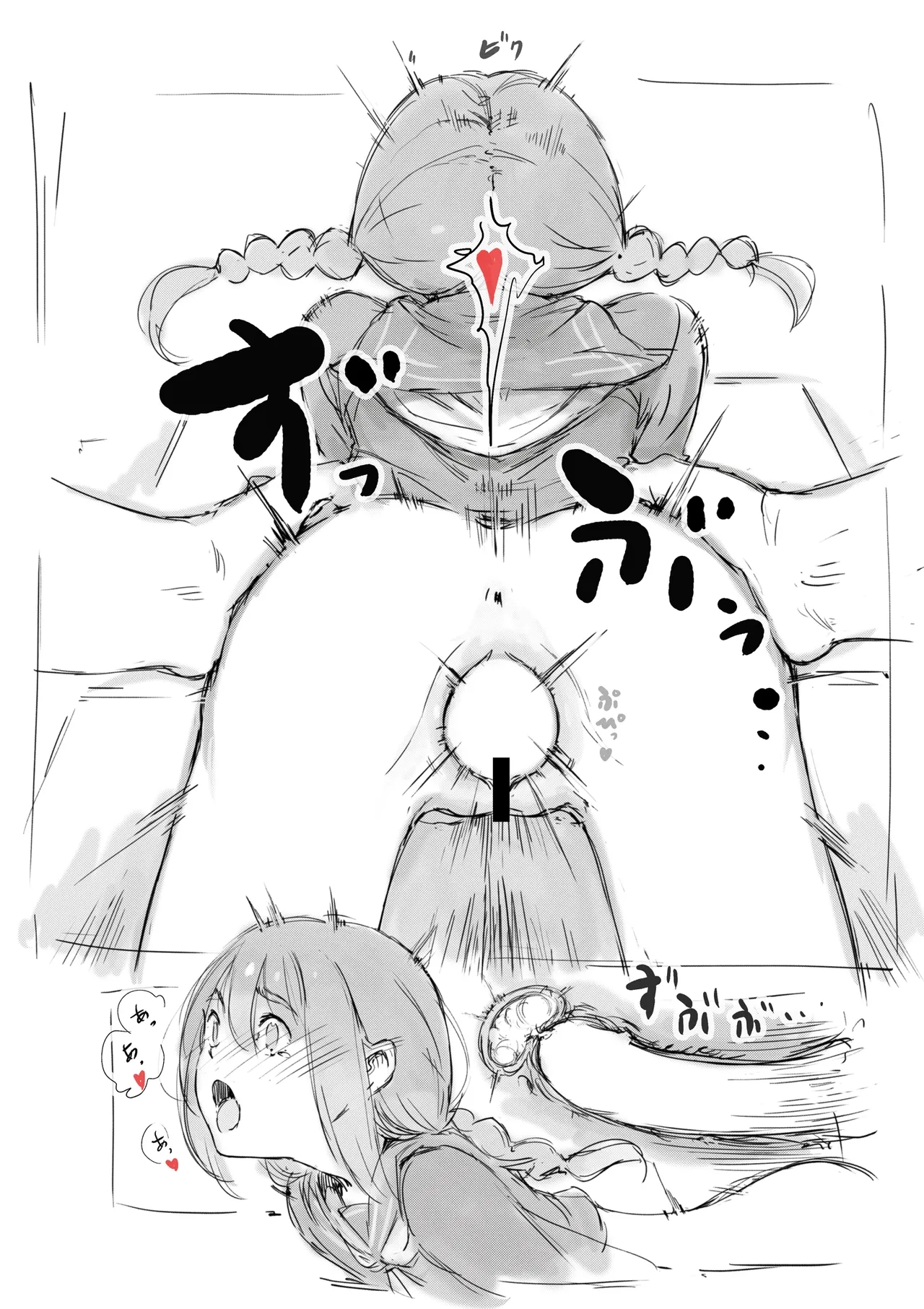 [名無しのチンポップ] 合集2[中文]