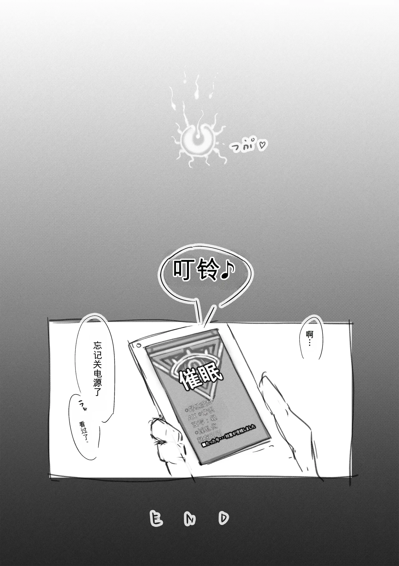 [名無しのチンポップ] 合集2[中文]
