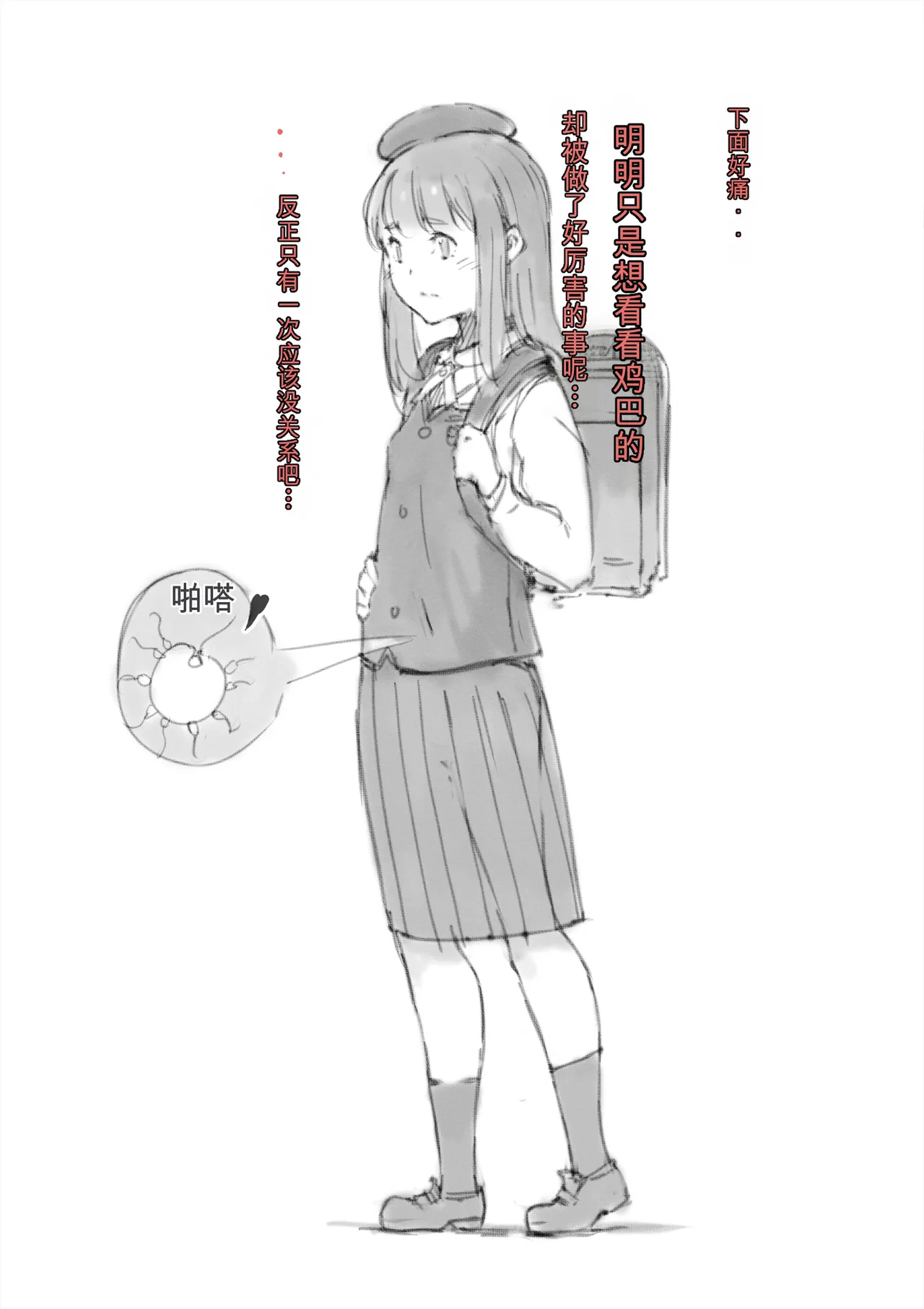 [名無しのチンポップ] 合集2[中文]