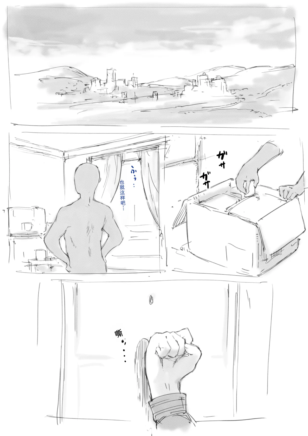 [名無しのチンポップ] 合集2[中文]