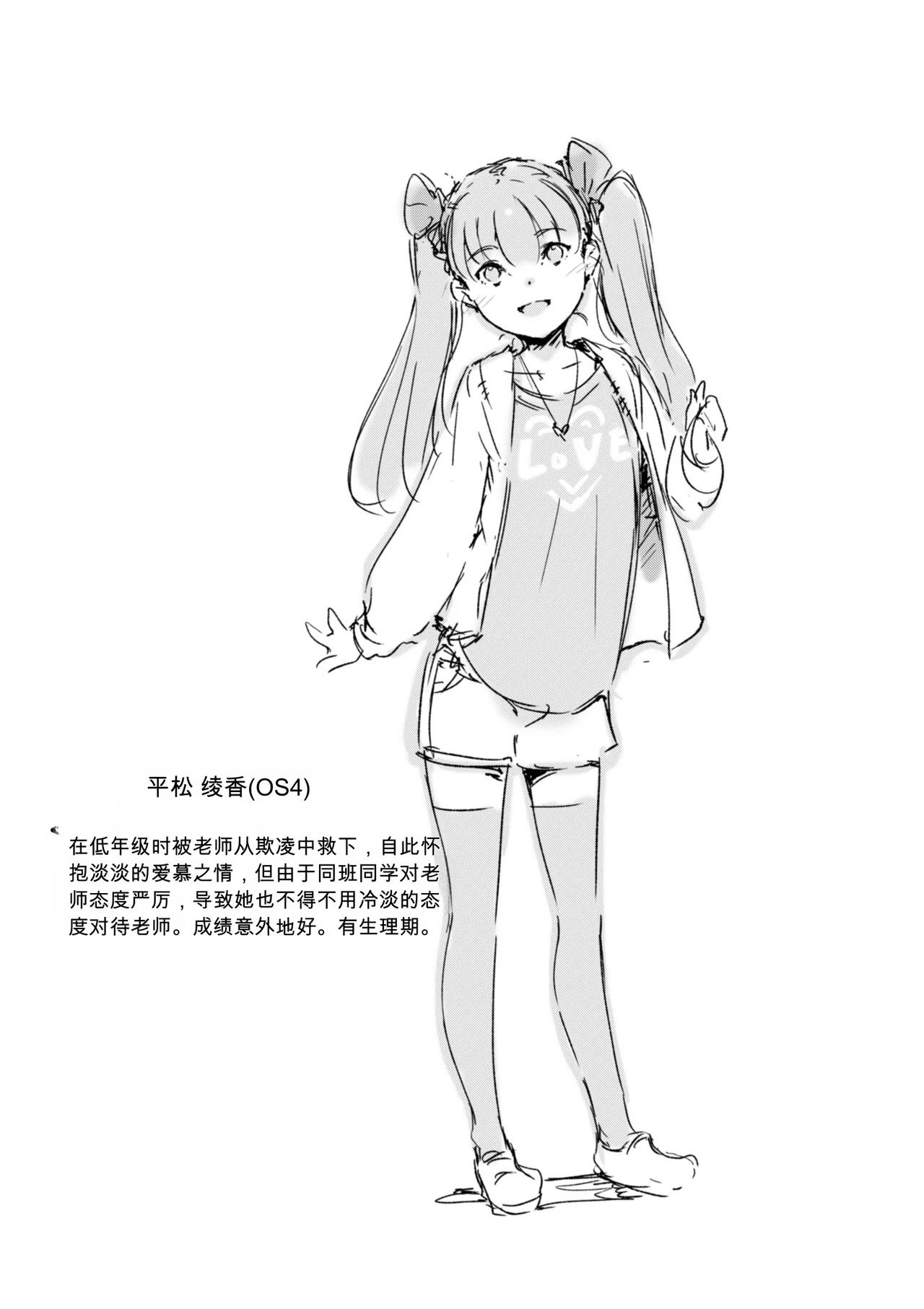 [名無しのチンポップ] 合集2[中文]