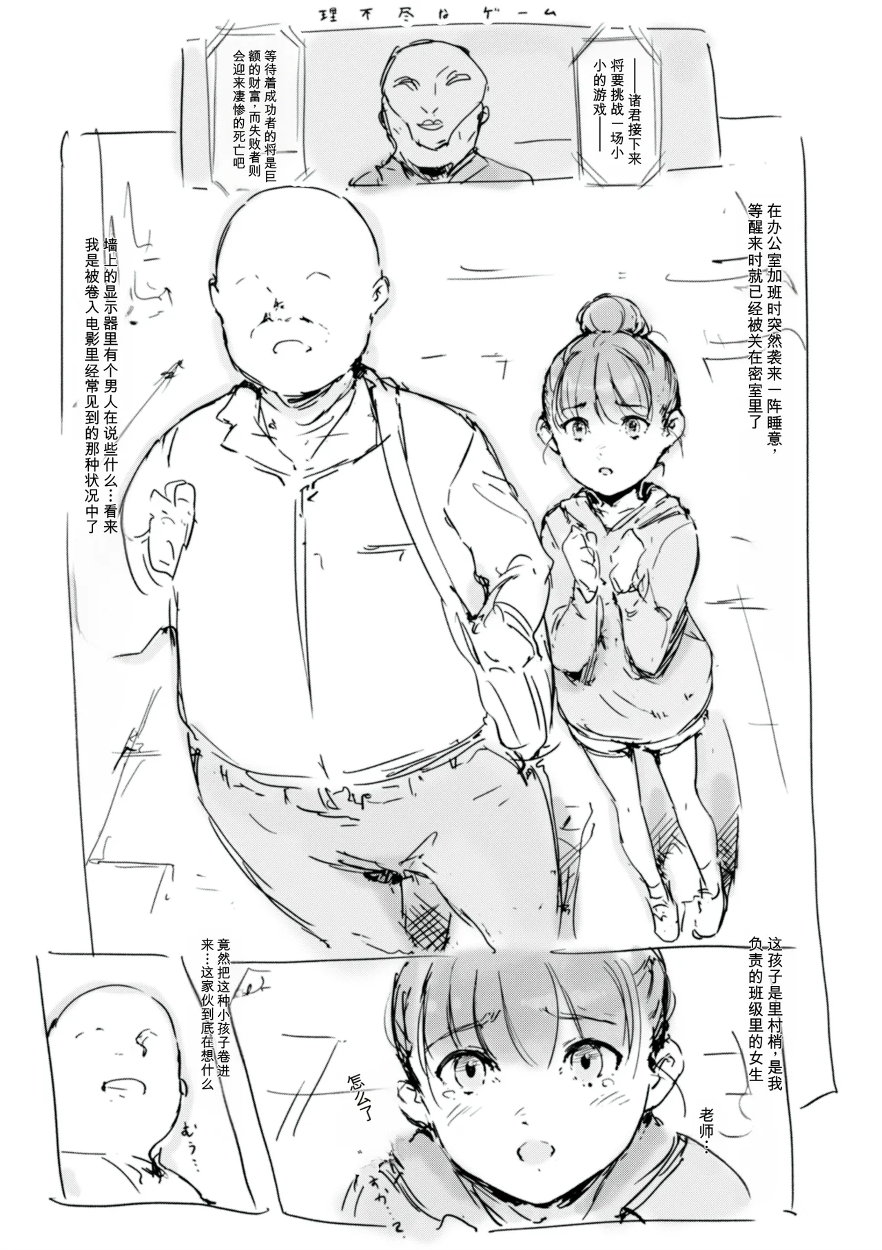 [名無しのチンポップ] 合集2[中文]