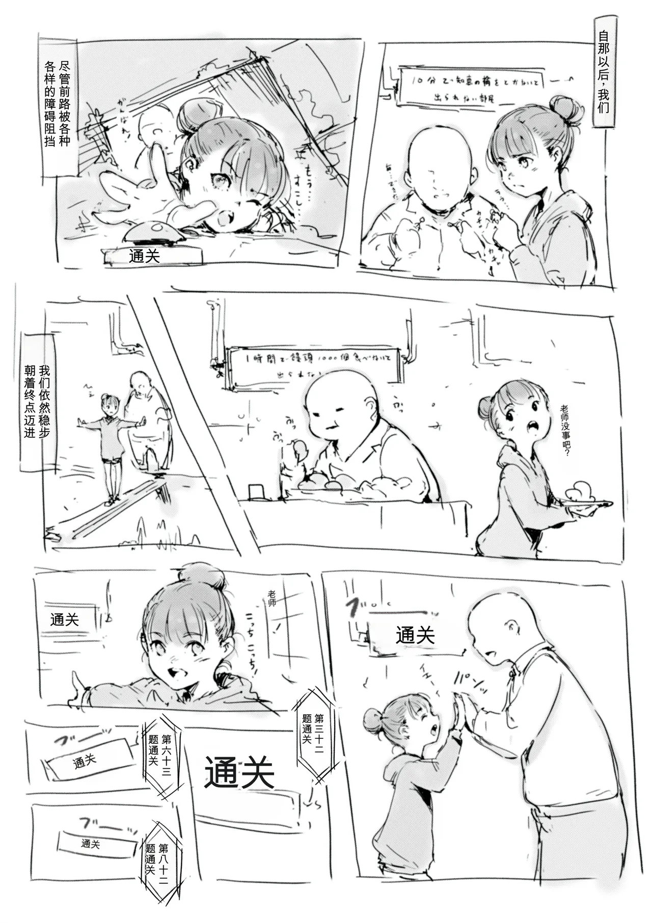 [名無しのチンポップ] 合集2[中文]