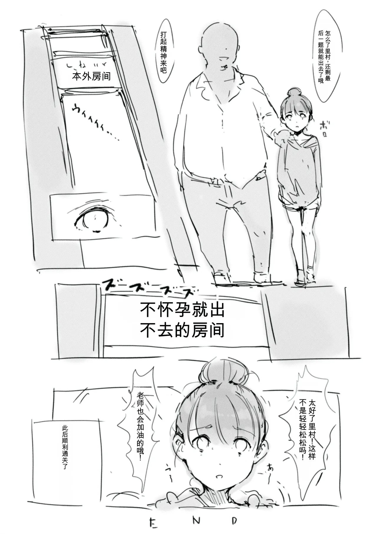 [名無しのチンポップ] 合集2[中文]