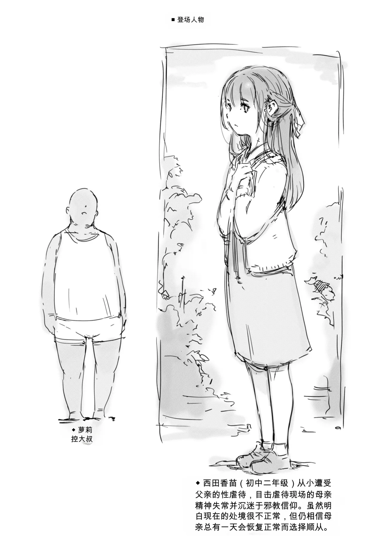 [名無しのチンポップ] 合集2[中文]