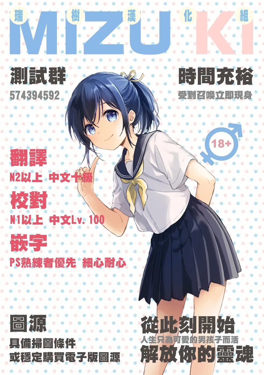 [LOLI西洋剑 (PANBAI)] TS勇者恶堕 2 [中国翻译] [DL版]
