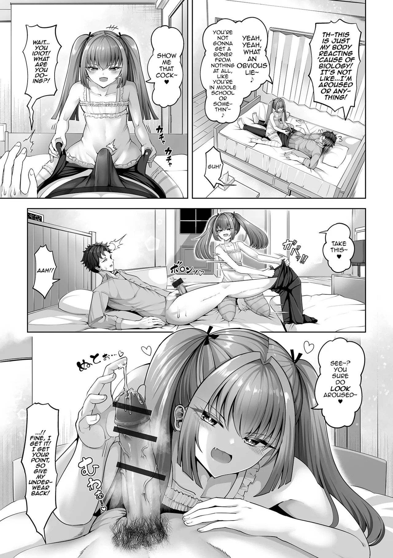 [蒂絵夢] 梅尔君想煽动 (男娘・性欲！S AD 05 雌小鬼男娘！) [英译] [DL版]