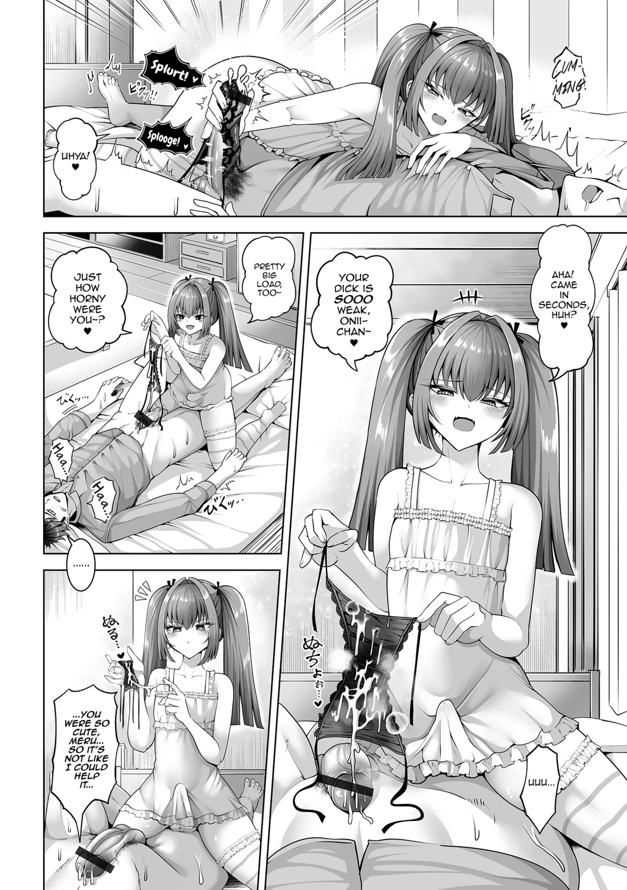[蒂絵夢] 梅尔君想煽动 (男娘・性欲！S AD 05 雌小鬼男娘！) [英译] [DL版]