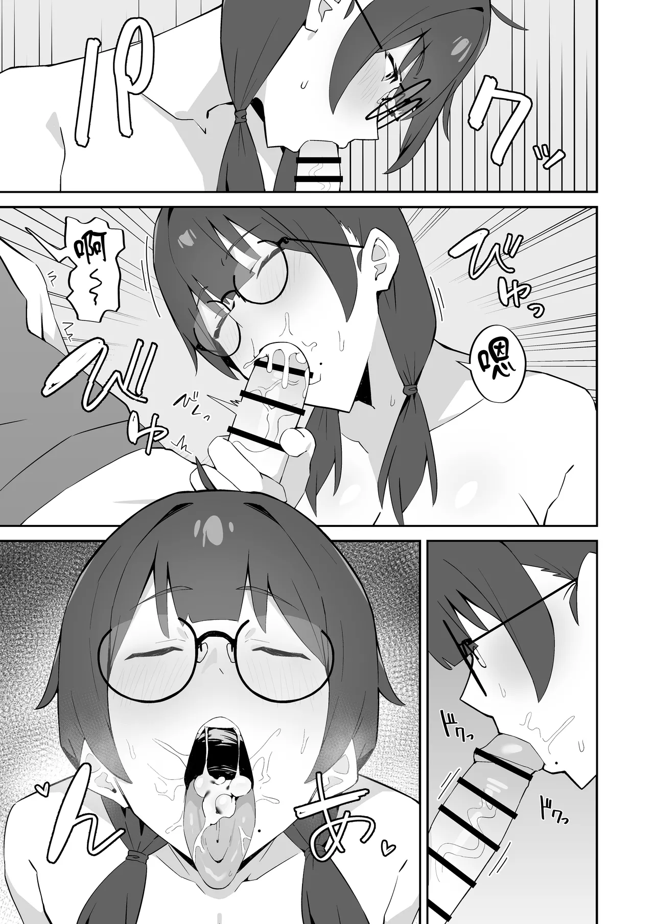 [ぴるくす本舗 (ぴるくす)] 被任命为女子学校性处理专员的故事 [中国翻译] [DL版]