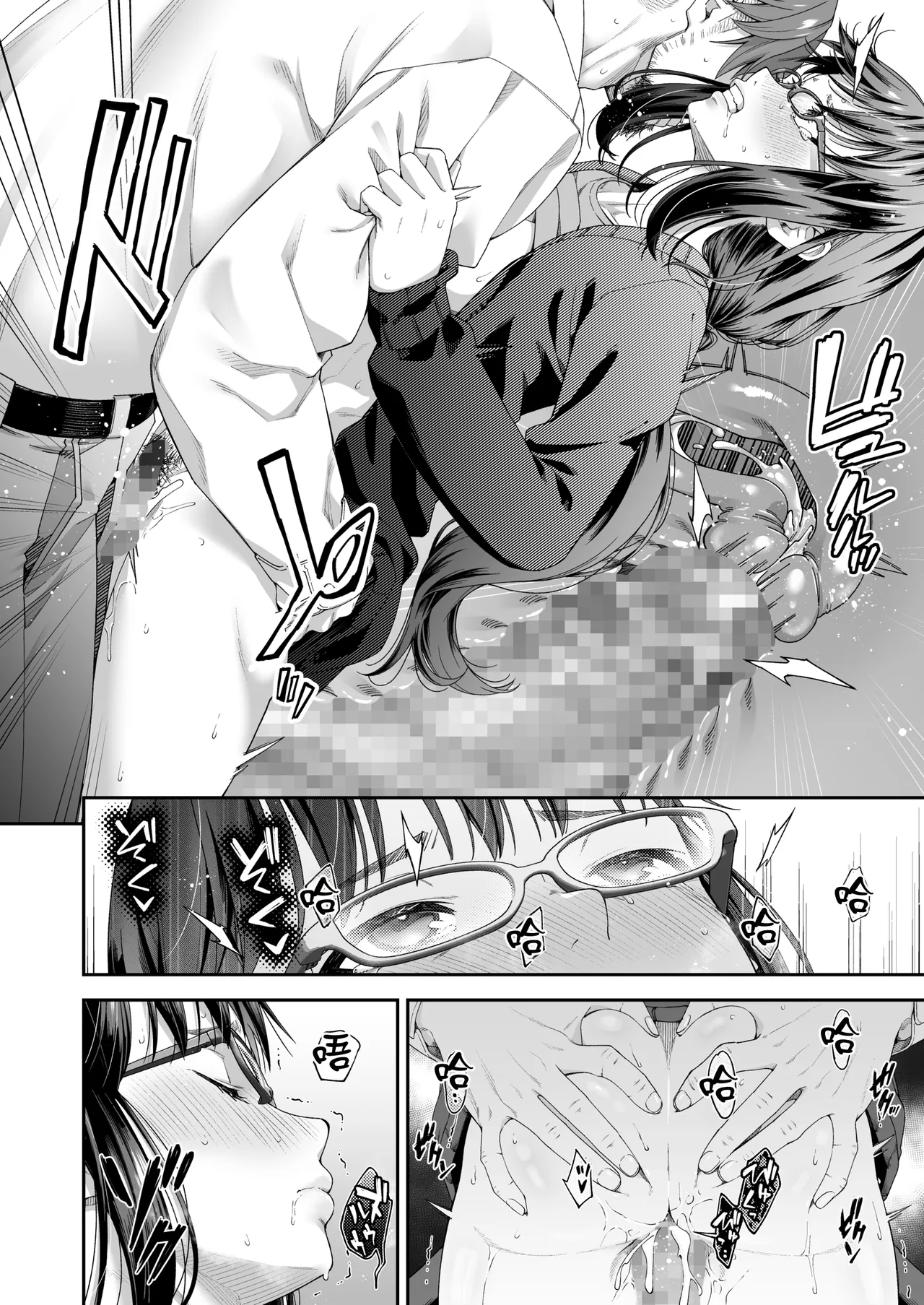 [DASHIMAKITAMAGO] 万引奸 -终- 万引女子们的赎罪活动- [中国翻译]