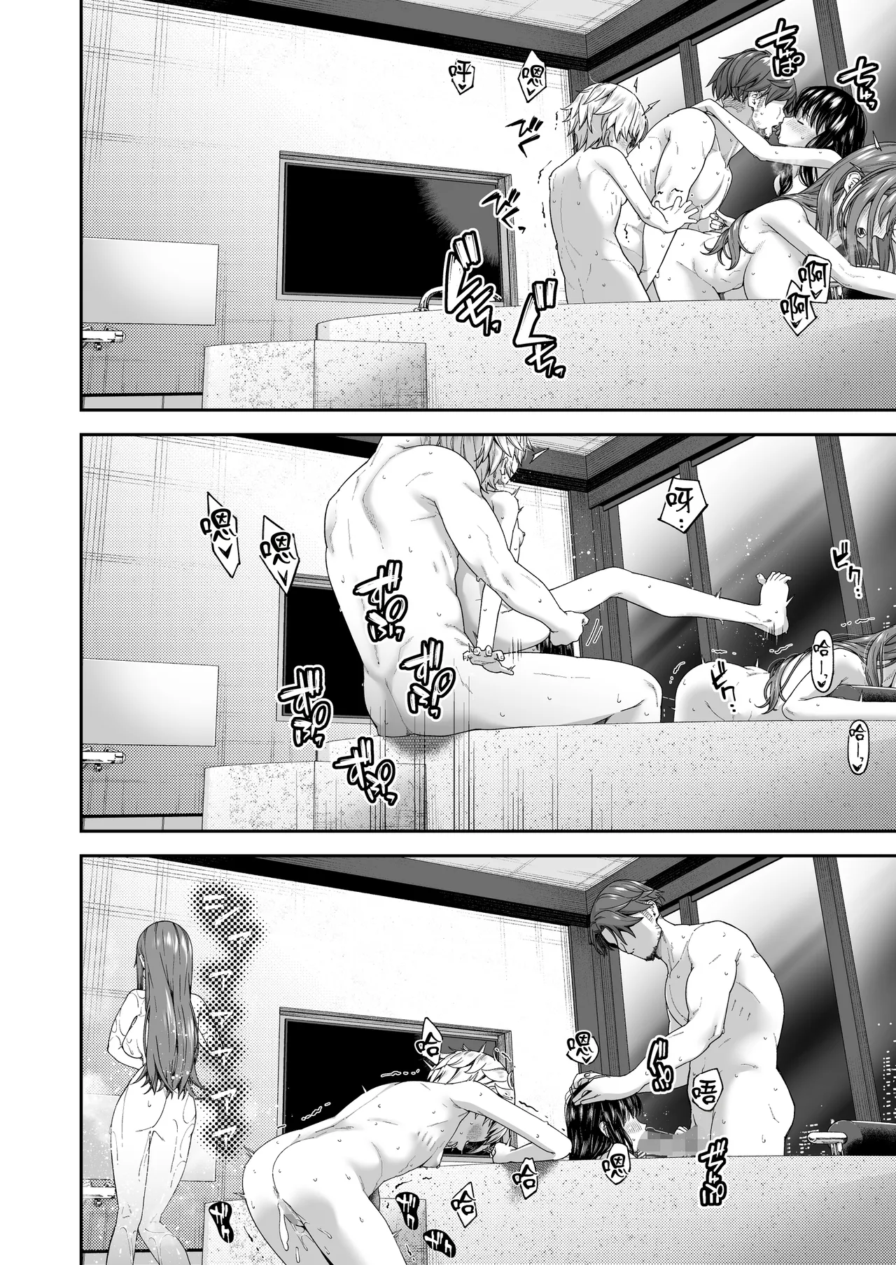 [DASHIMAKITAMAGO] 万引奸 -终- 万引女子们的赎罪活动- [中国翻译]